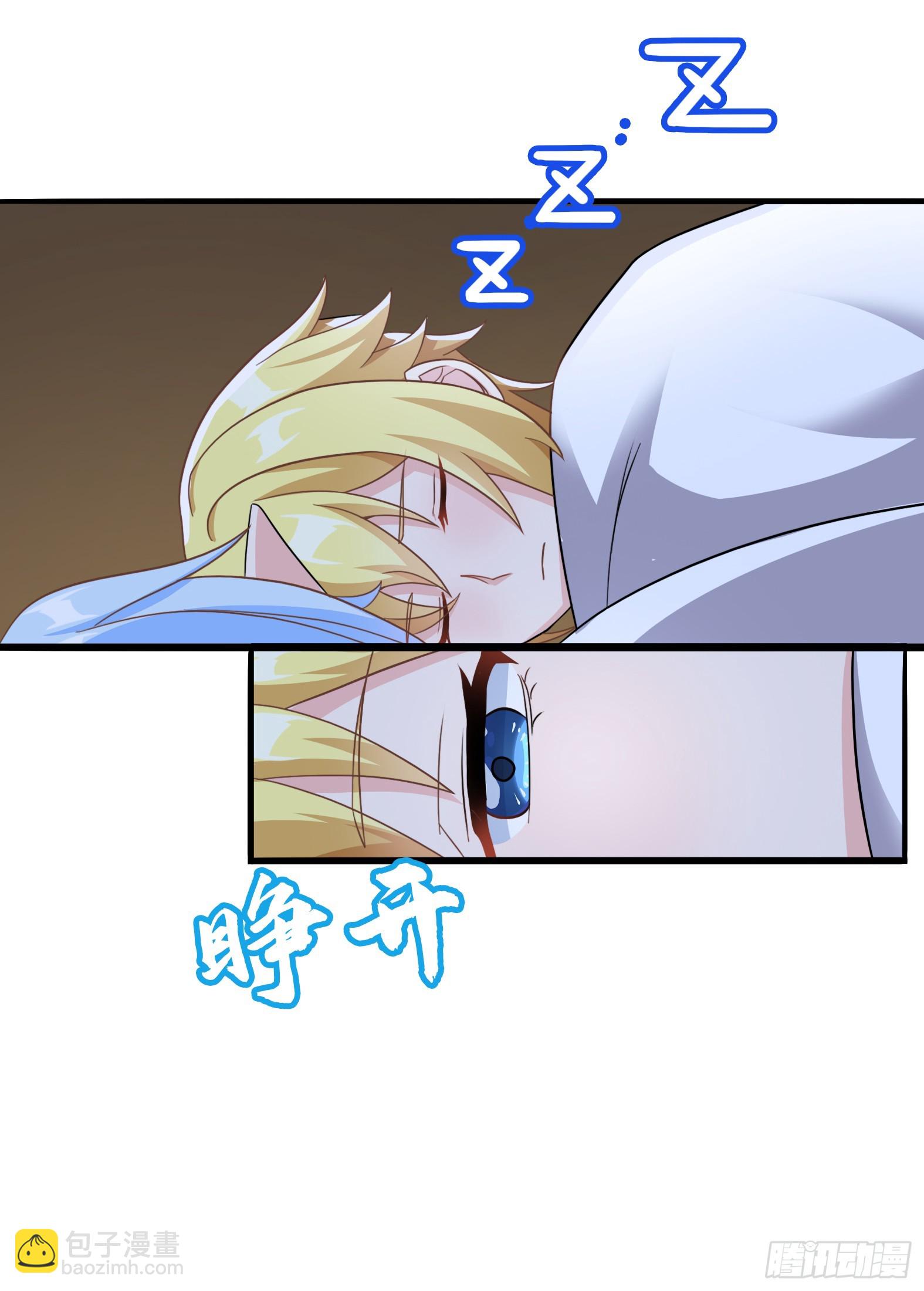 62.大被同眠(1/2)-第64话