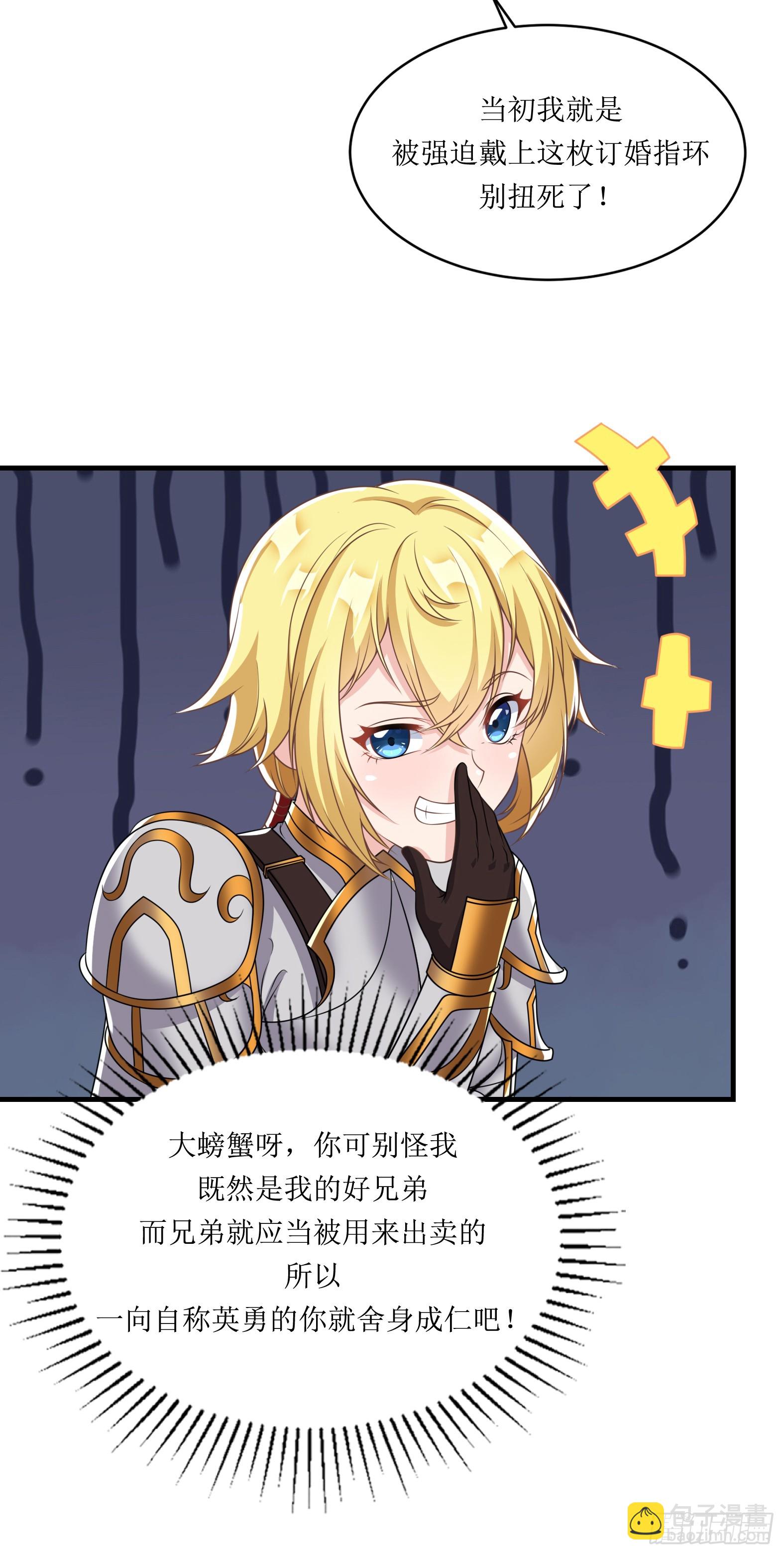 62.大被同眠(1/2)-第64话