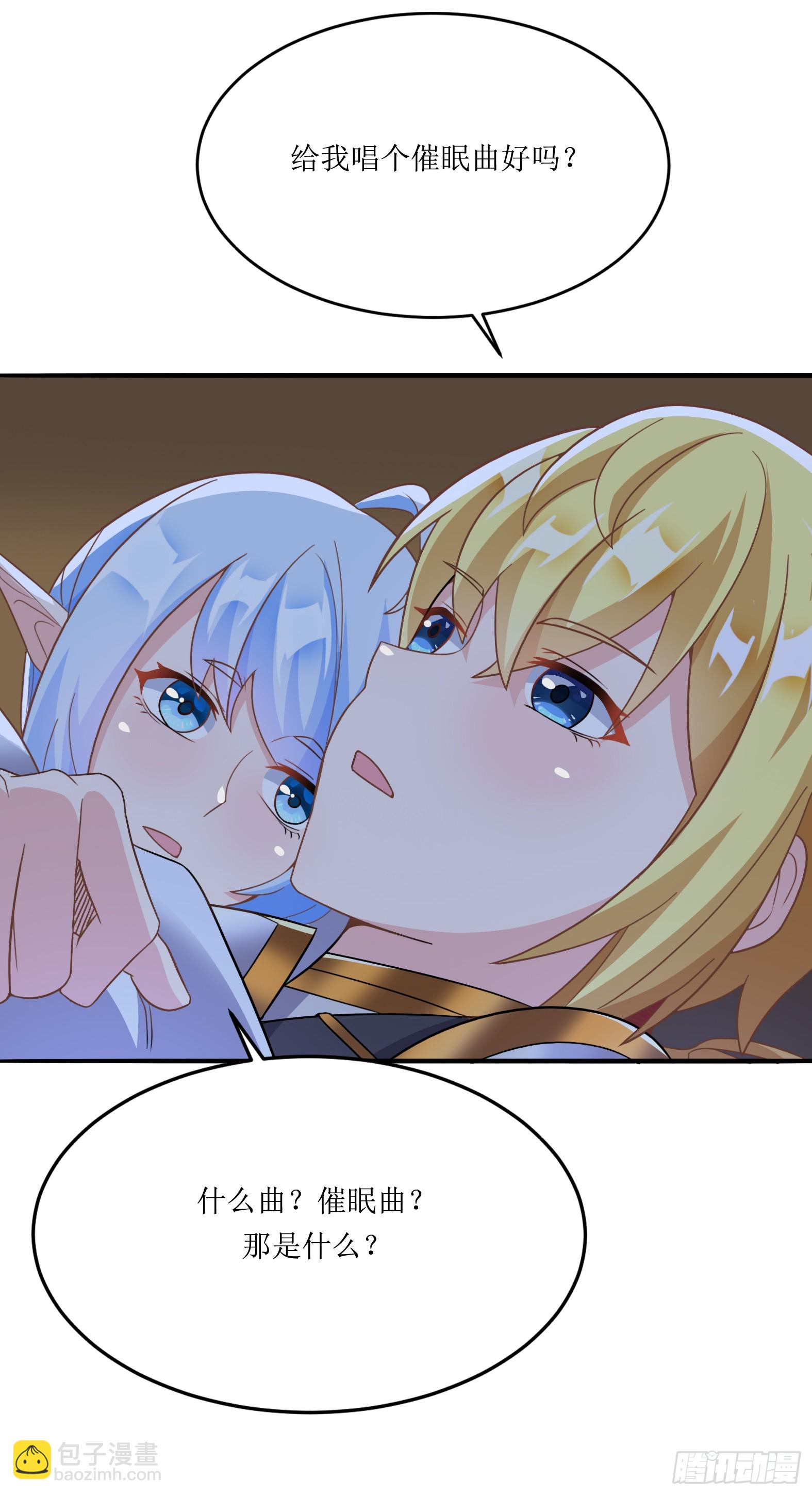 62.大被同眠(1/2)-第64话