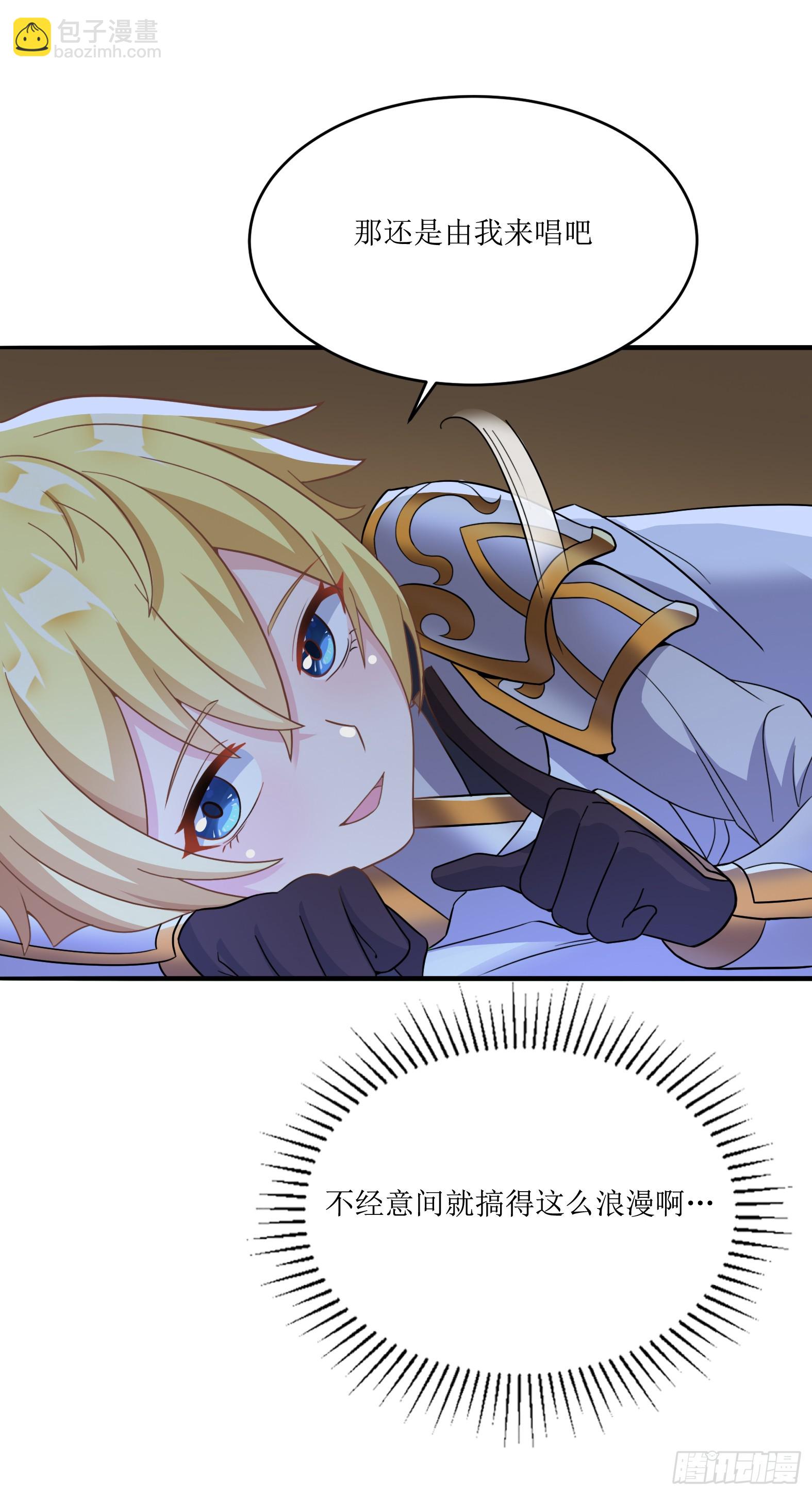 62.大被同眠(1/2)-第64话