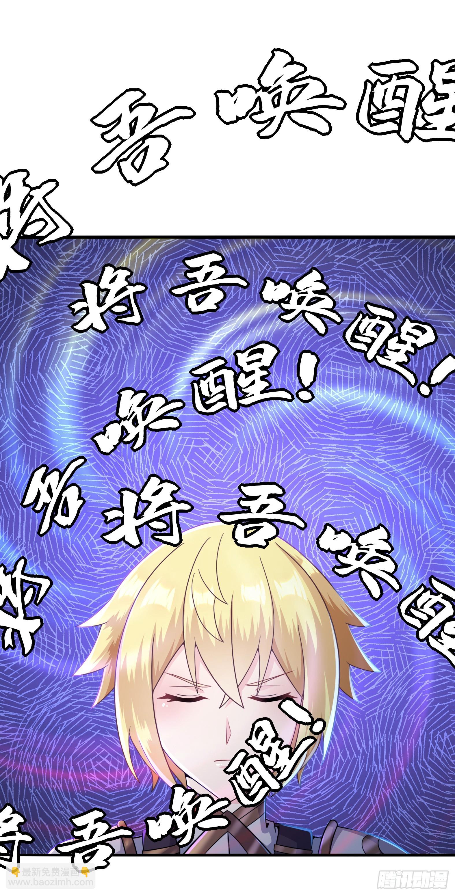 62.大被同眠(1/2)-第64话