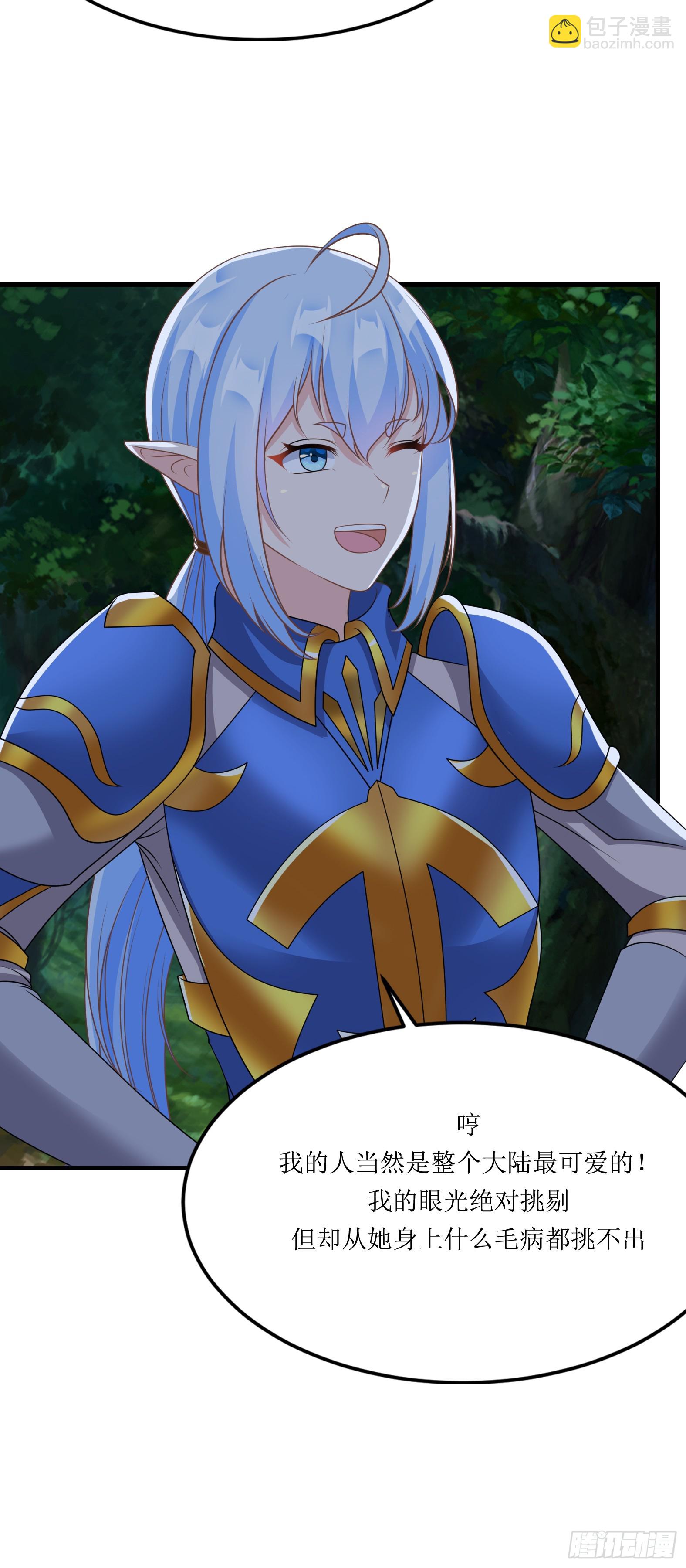 62.大被同眠(1/2)-第64话