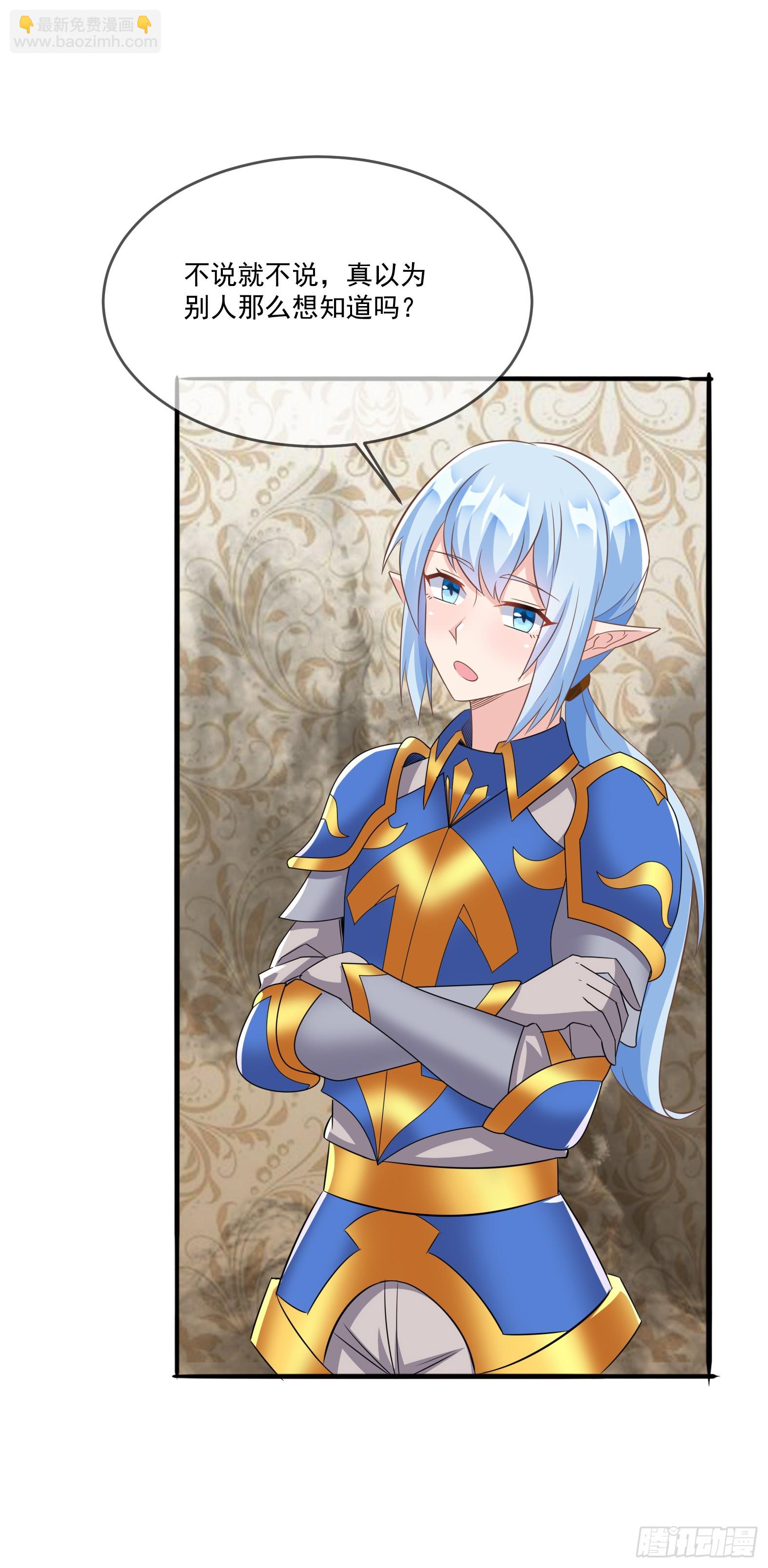 64.泠流(1/2)-第66话