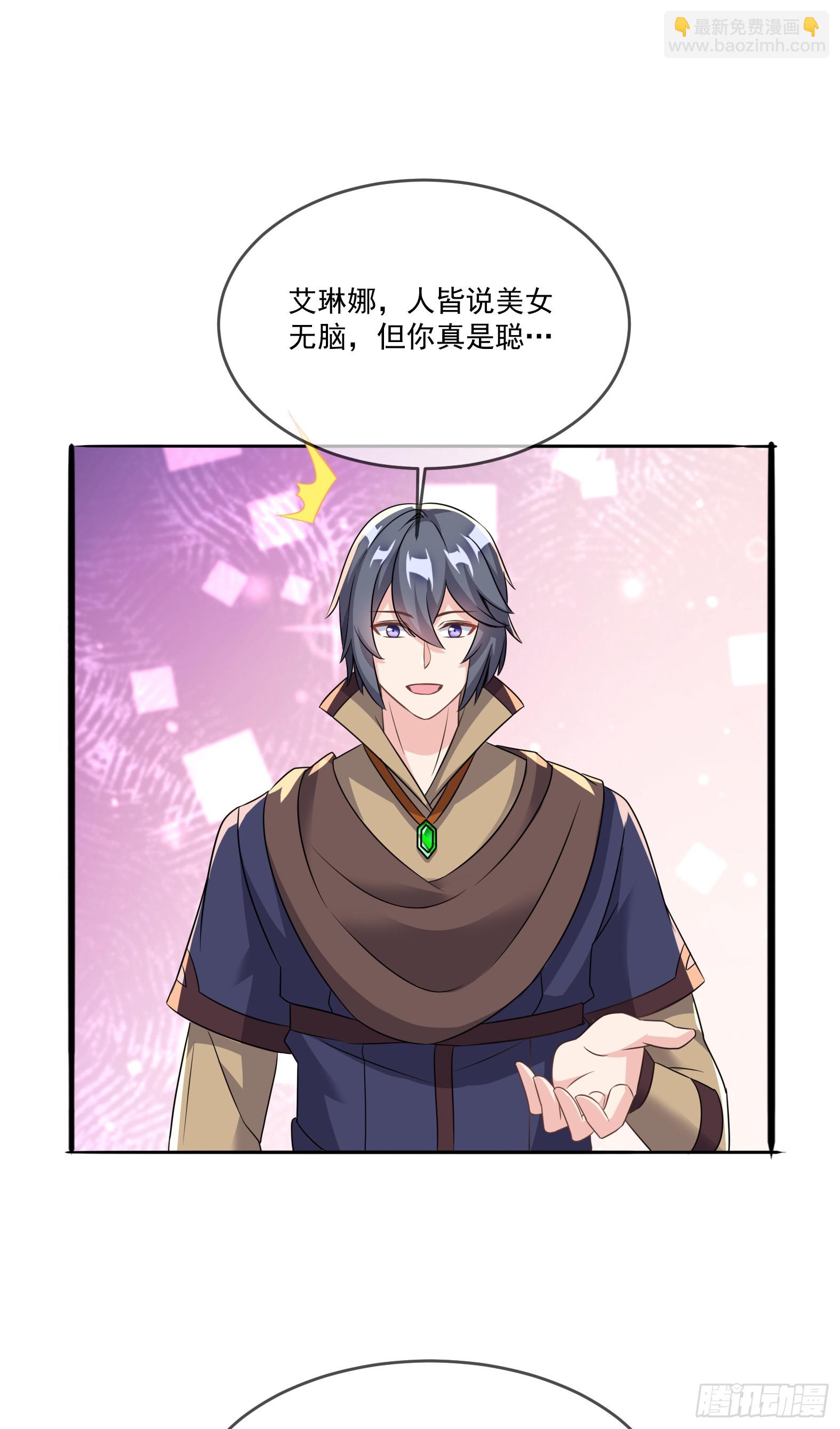 64.泠流(1/2)-第66话