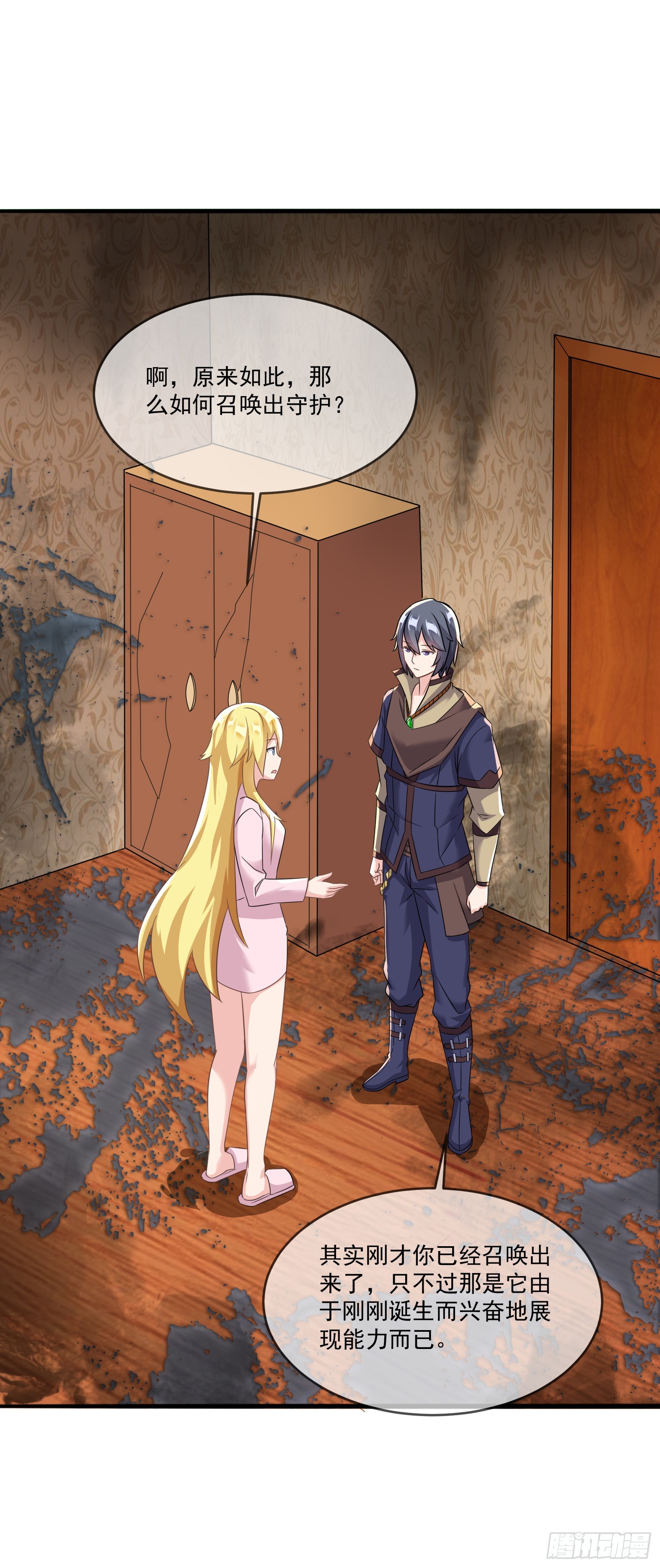 64.泠流(1/2)-第66话