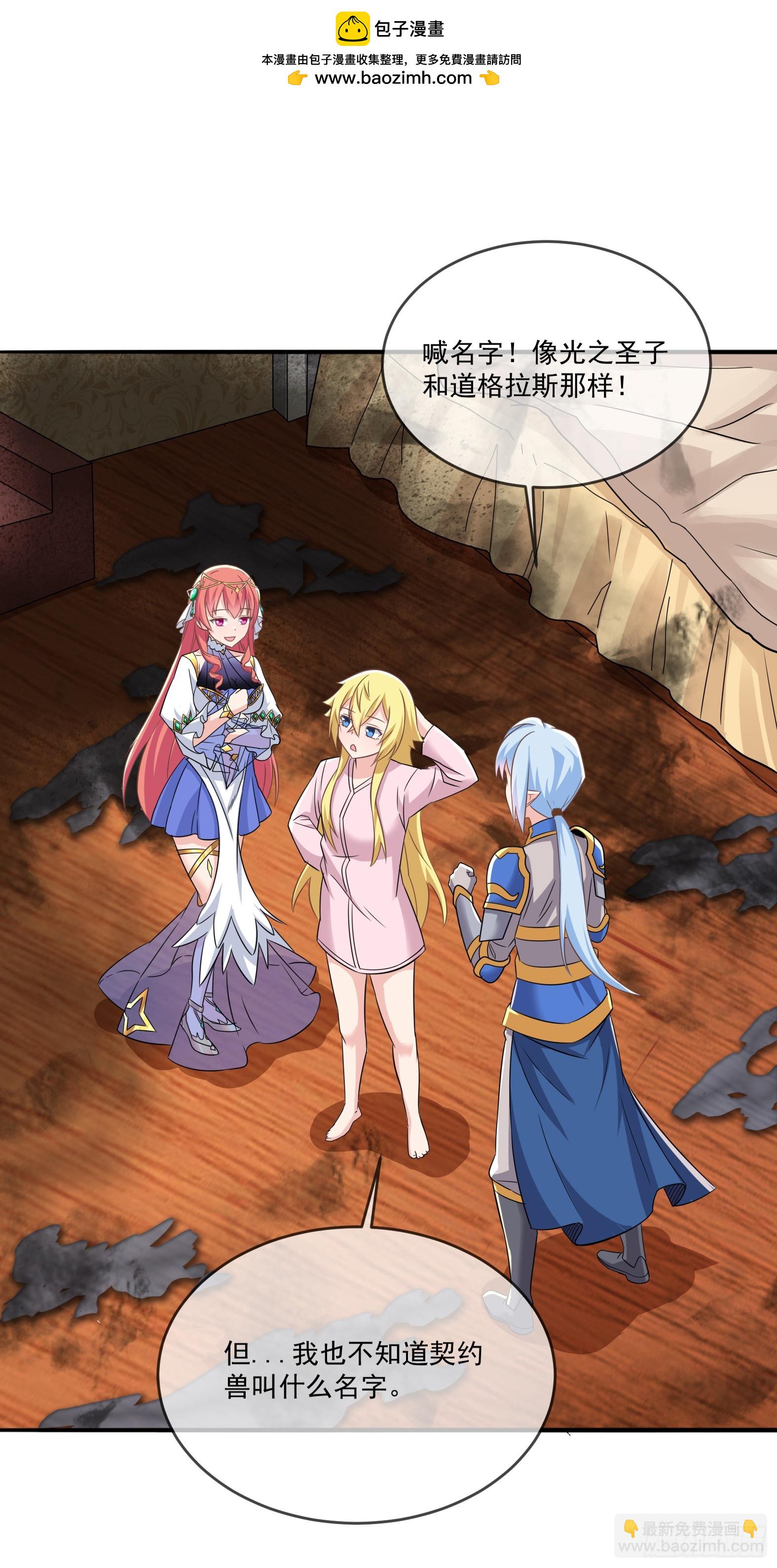 64.泠流(1/2)-第66话