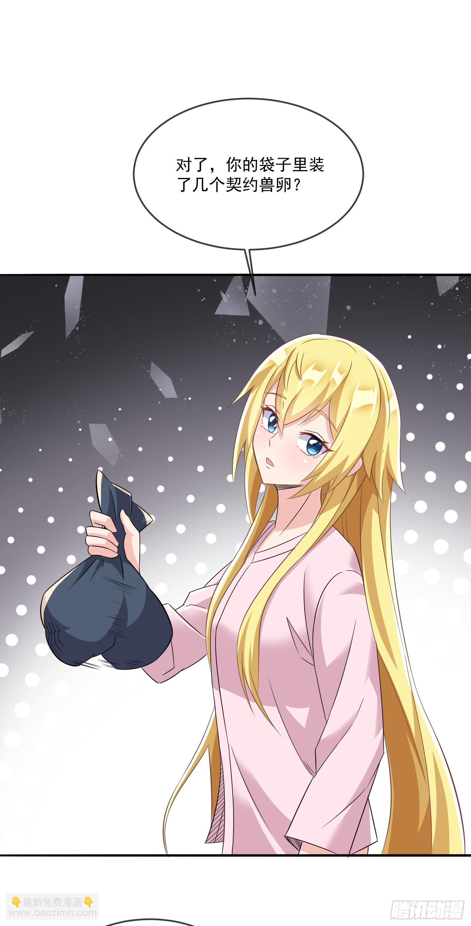 64.泠流(1/2)-第66话