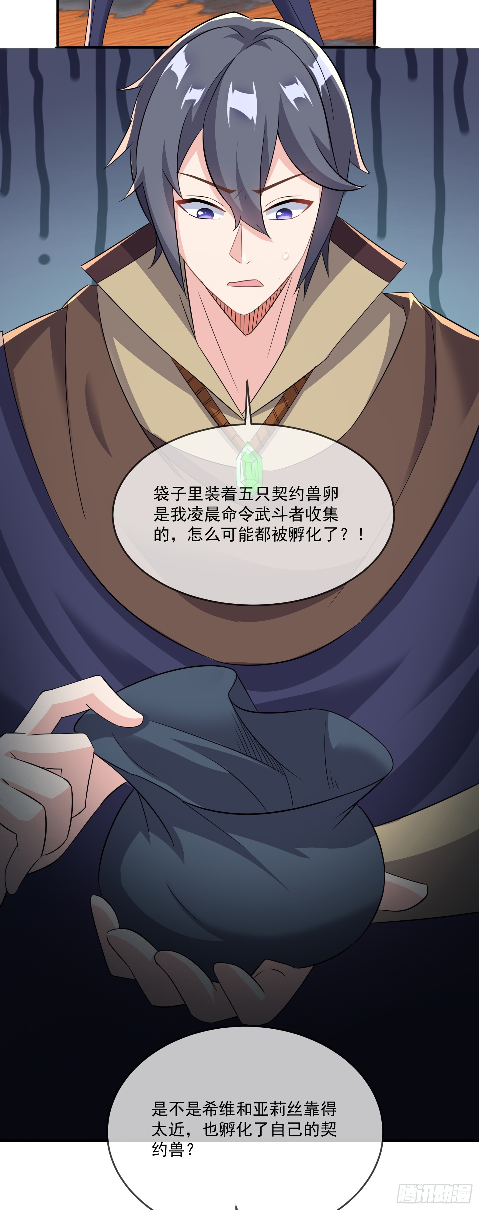 64.泠流(1/2)-第66话