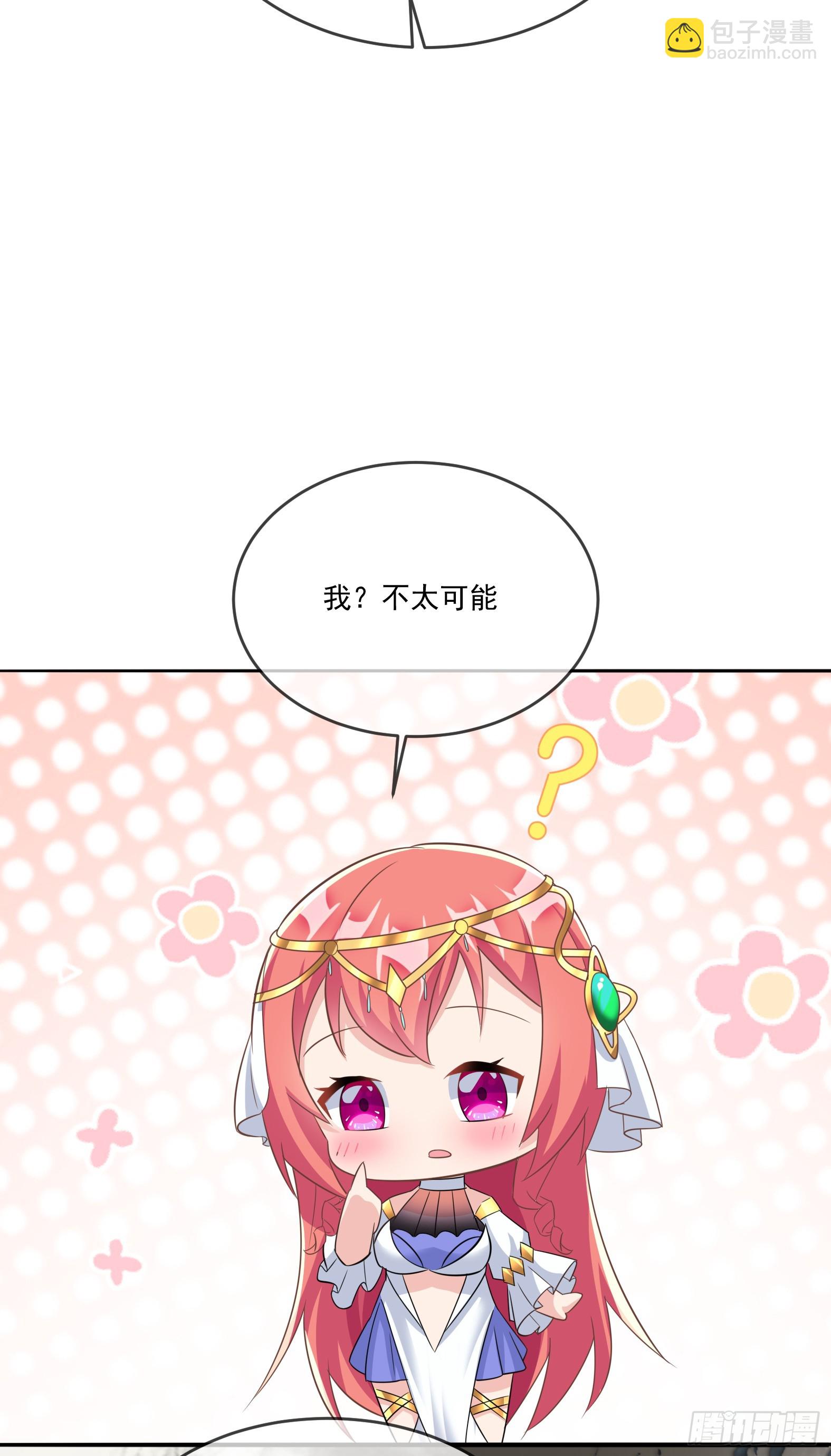 64.泠流(1/2)-第66话