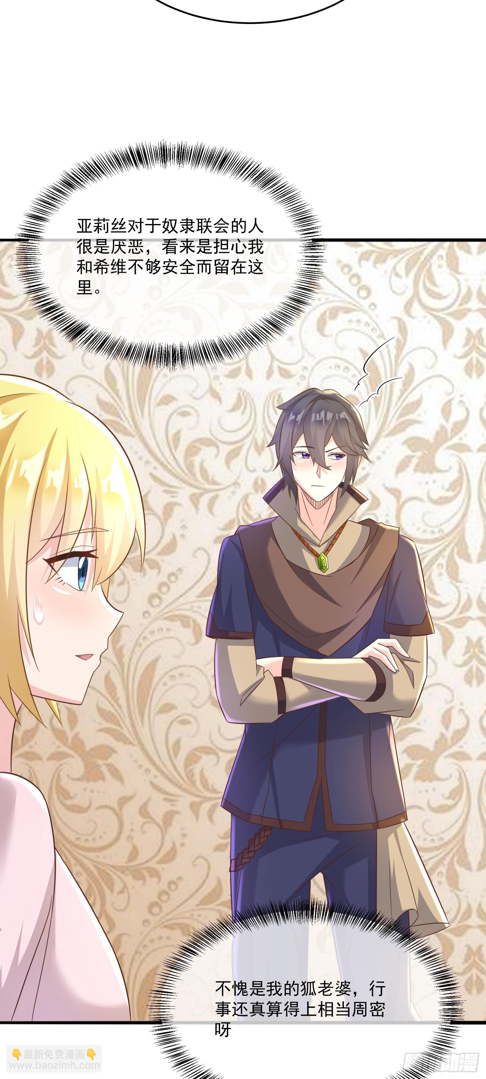 64.泠流(1/2)-第66话