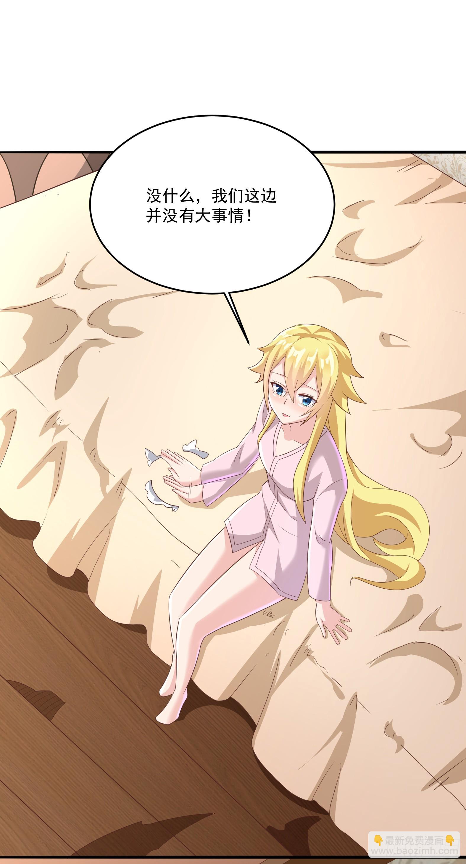 64.泠流(1/2)-第66话