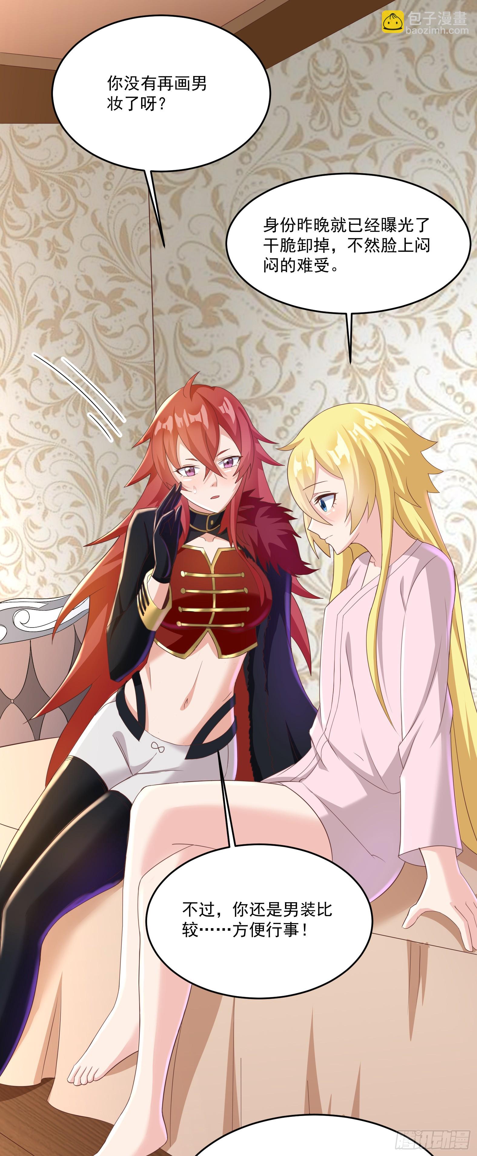 64.泠流(1/2)-第66话