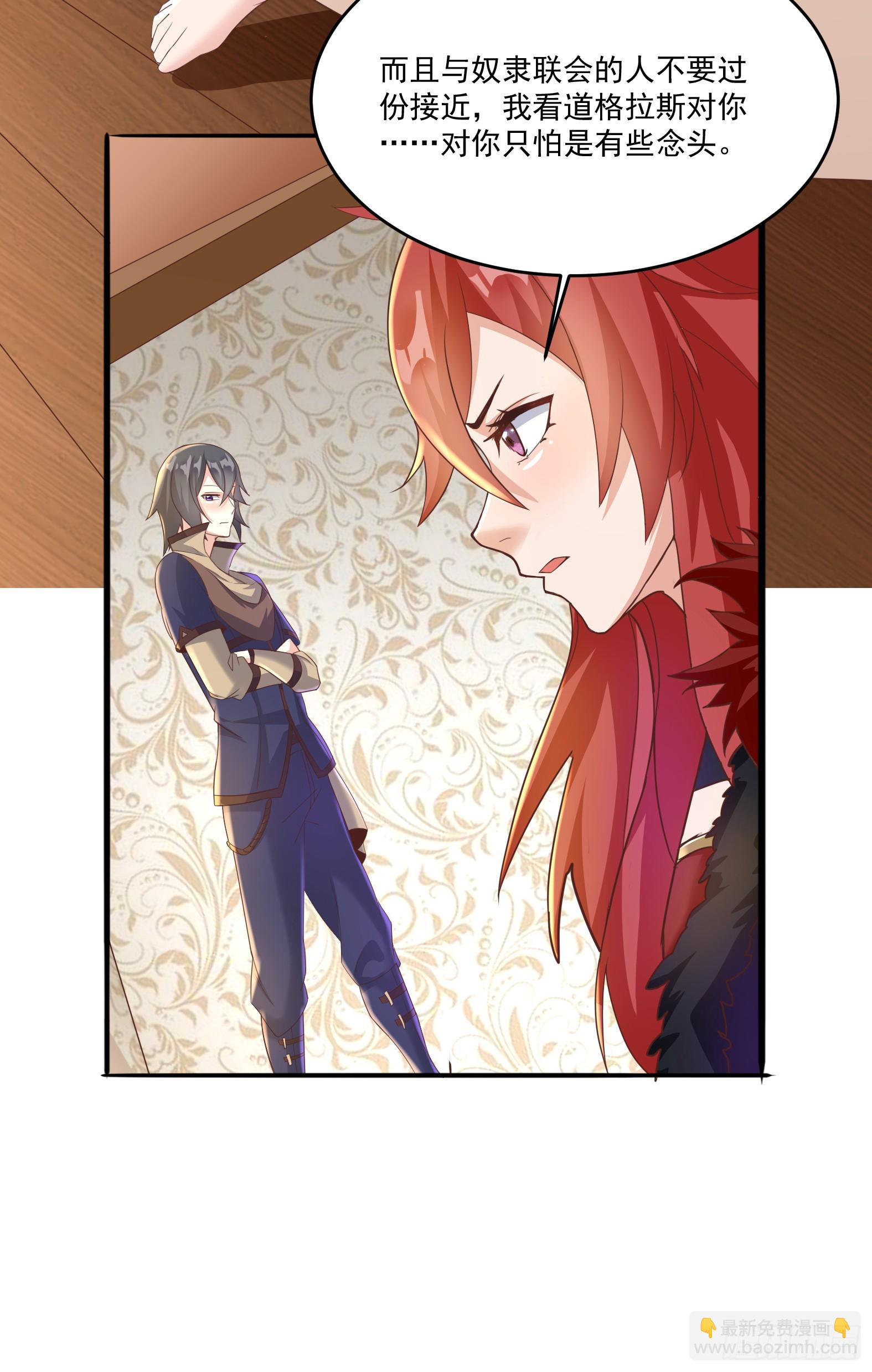 64.泠流(1/2)-第66话