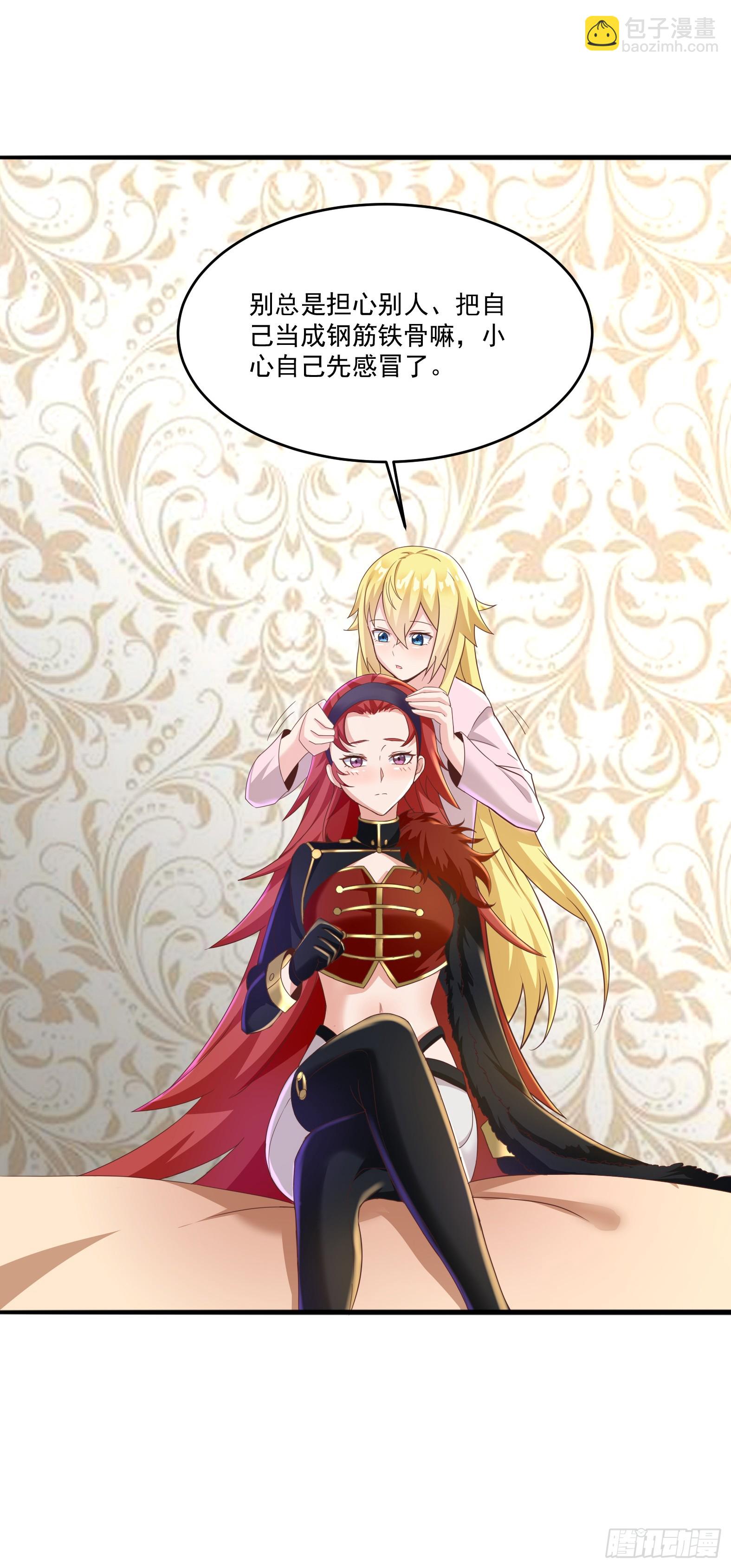 64.泠流(1/2)-第66话