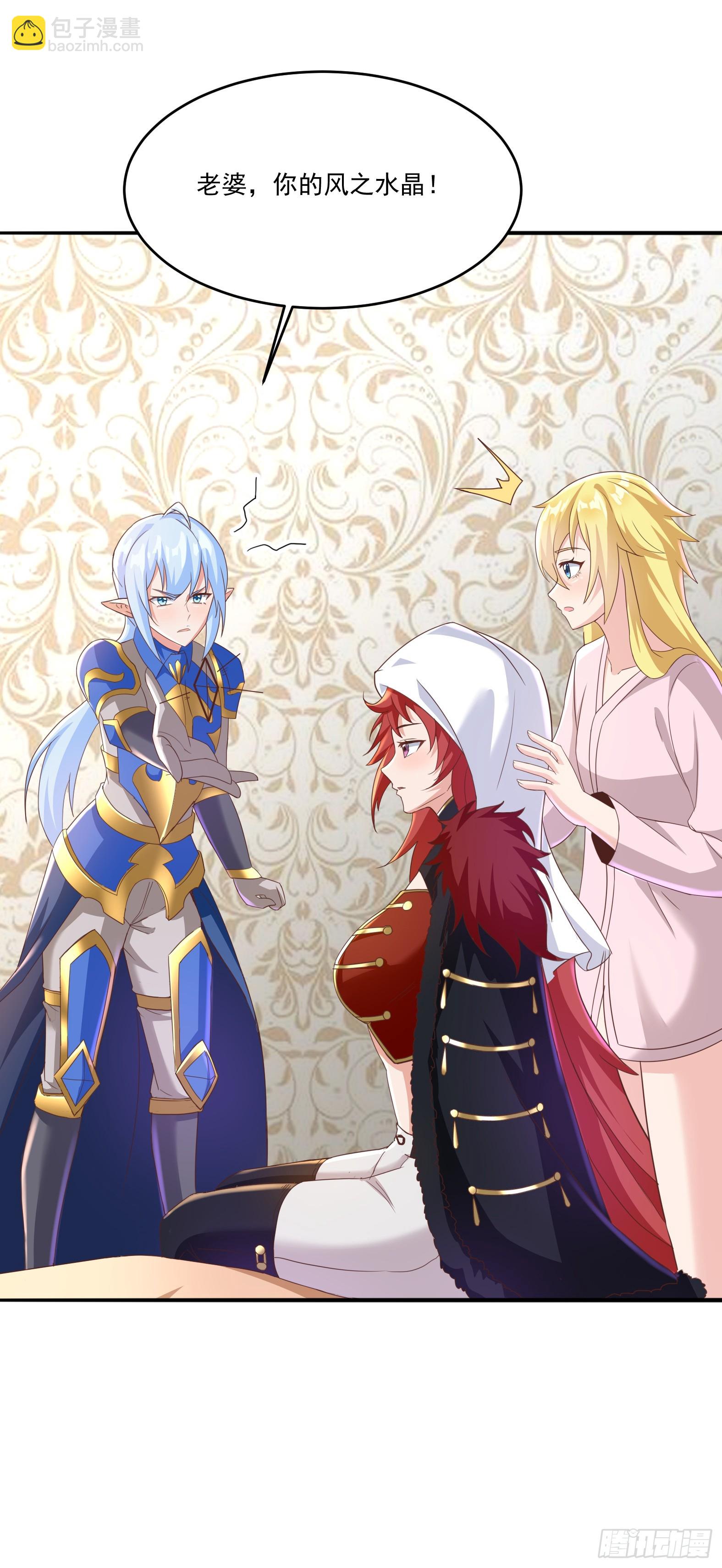 64.泠流(1/2)-第66话