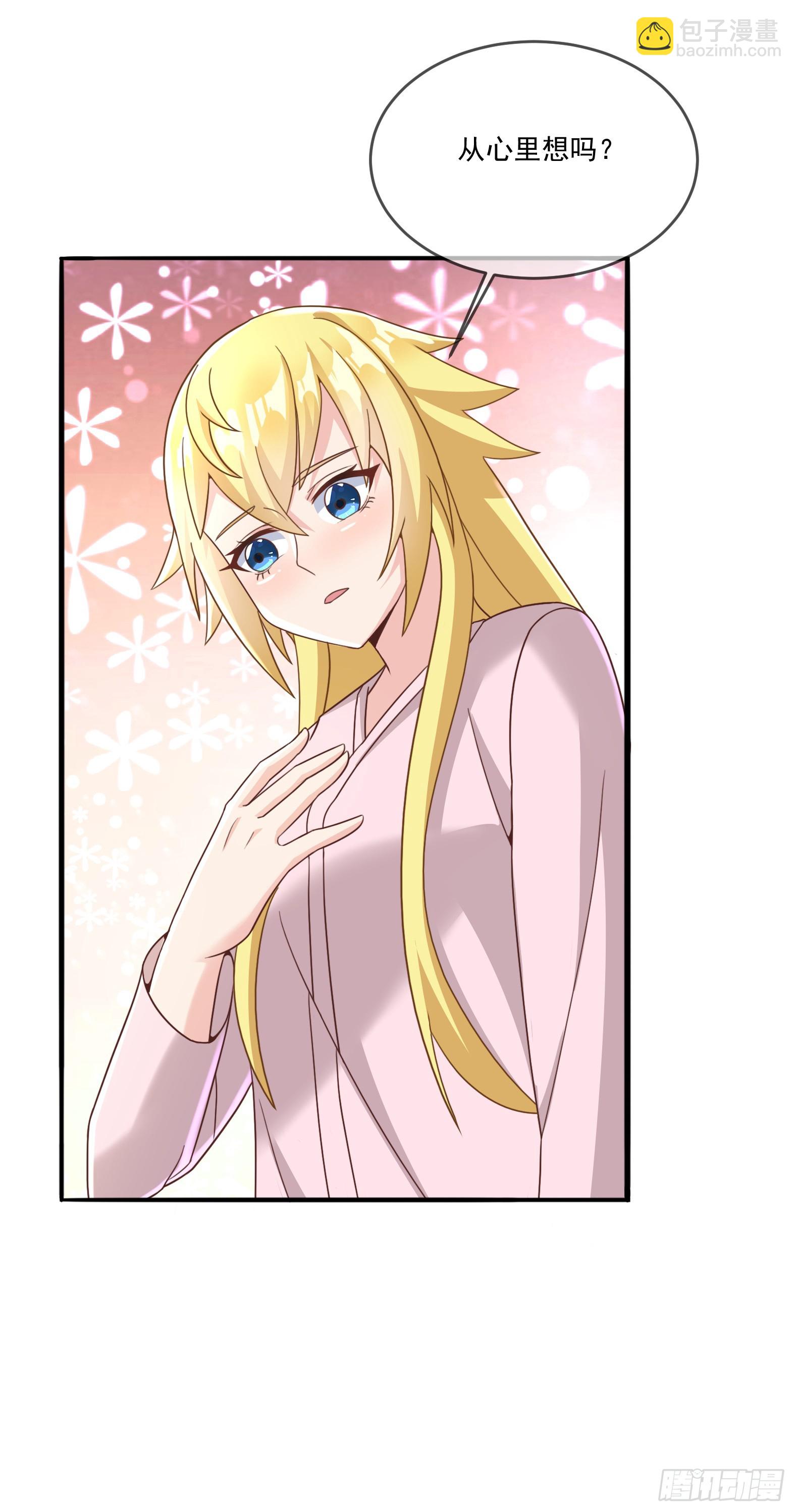 64.泠流(1/2)-第66话