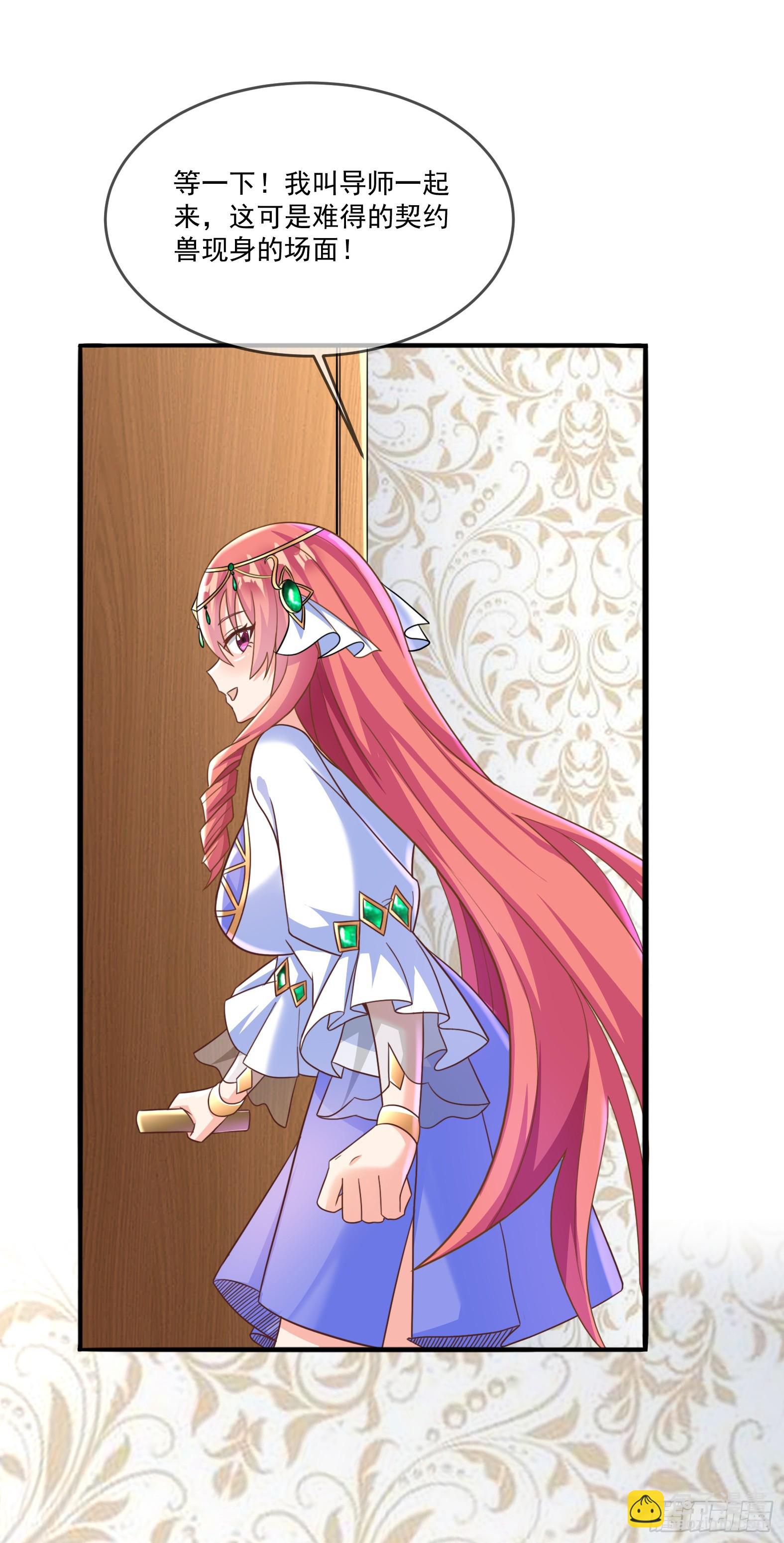 64.泠流(1/2)-第66话