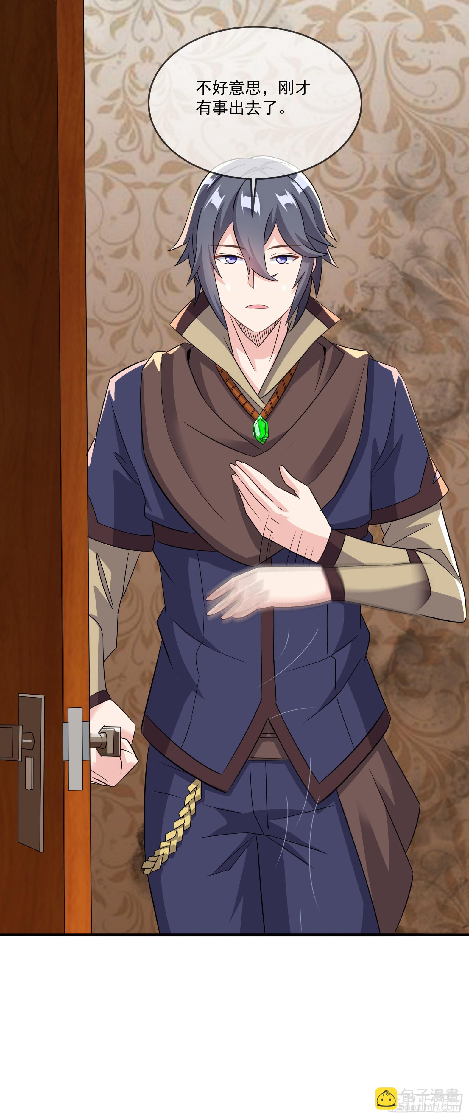 64.泠流(1/2)-第66话