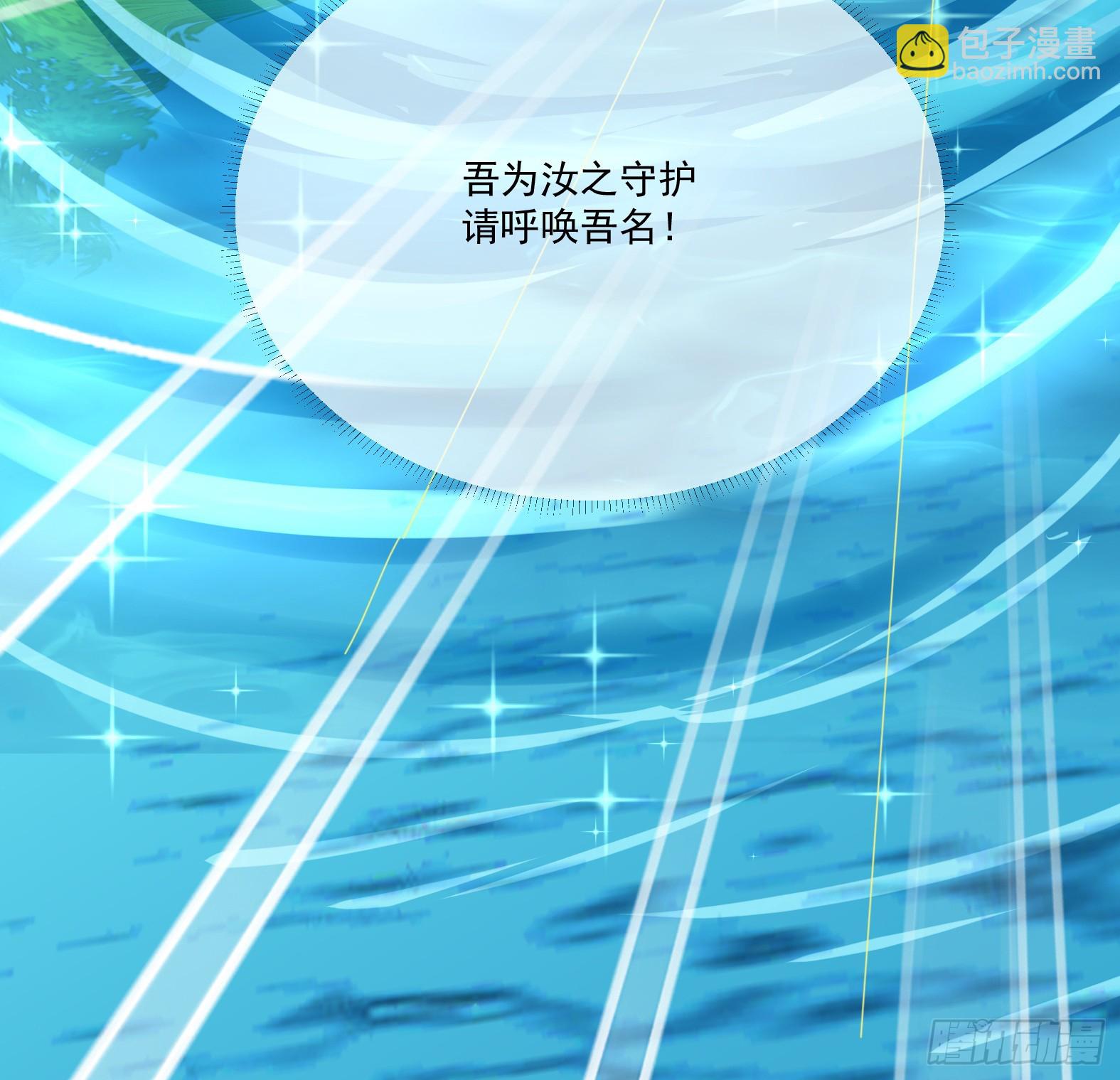 64.泠流(1/2)-第66话