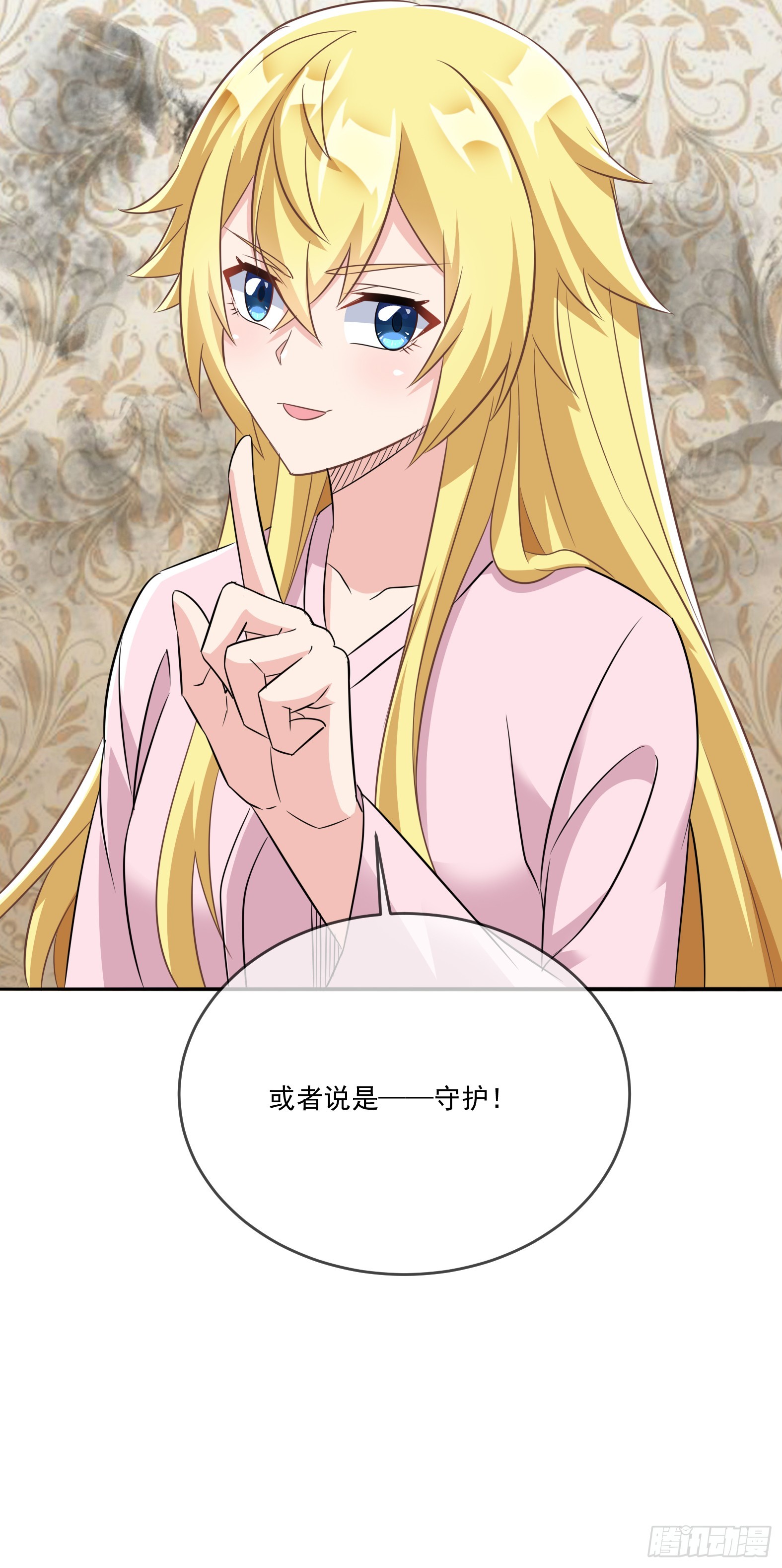 64.泠流(1/2)-第66话