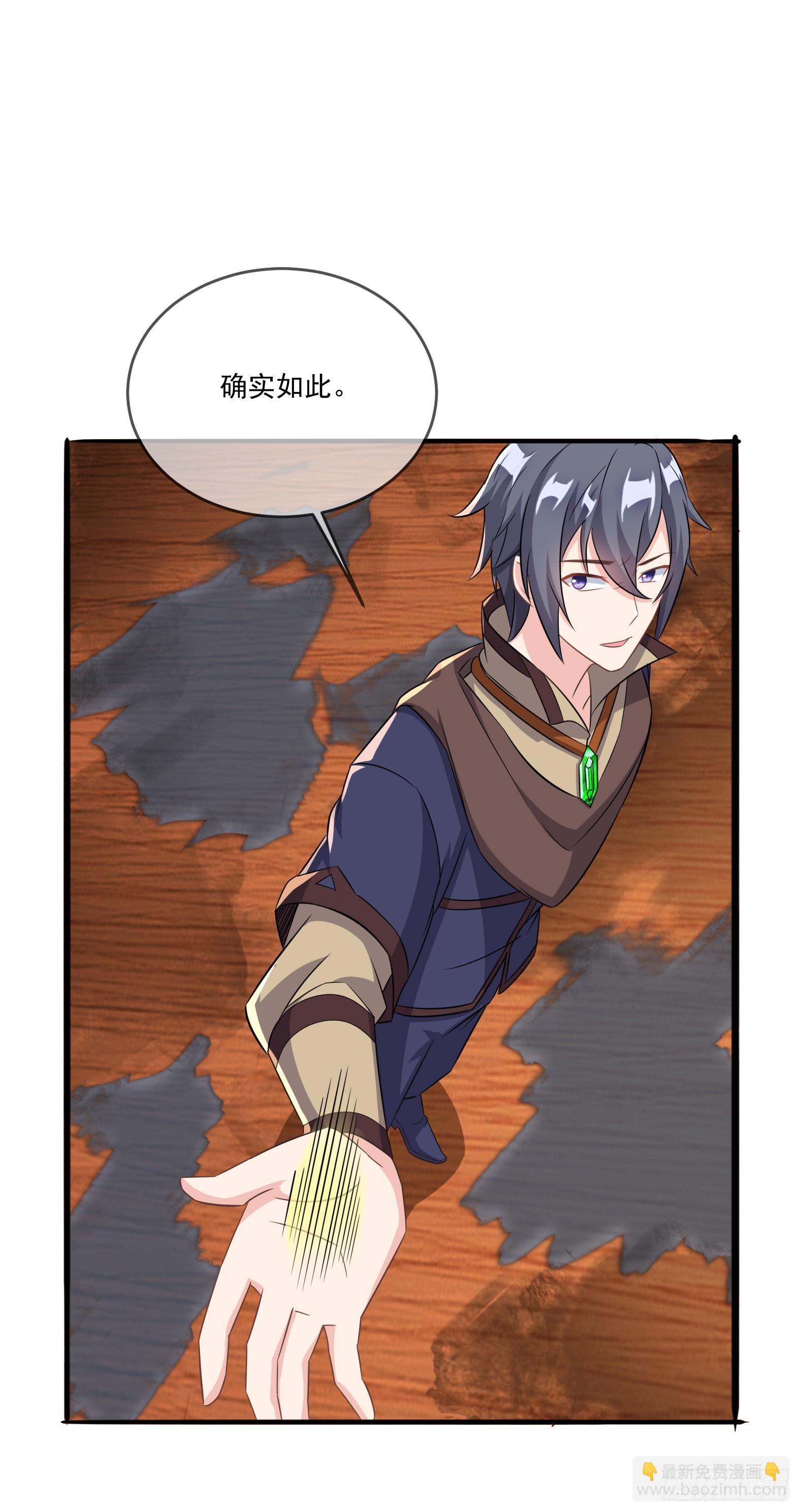 64.泠流(1/2)-第66话