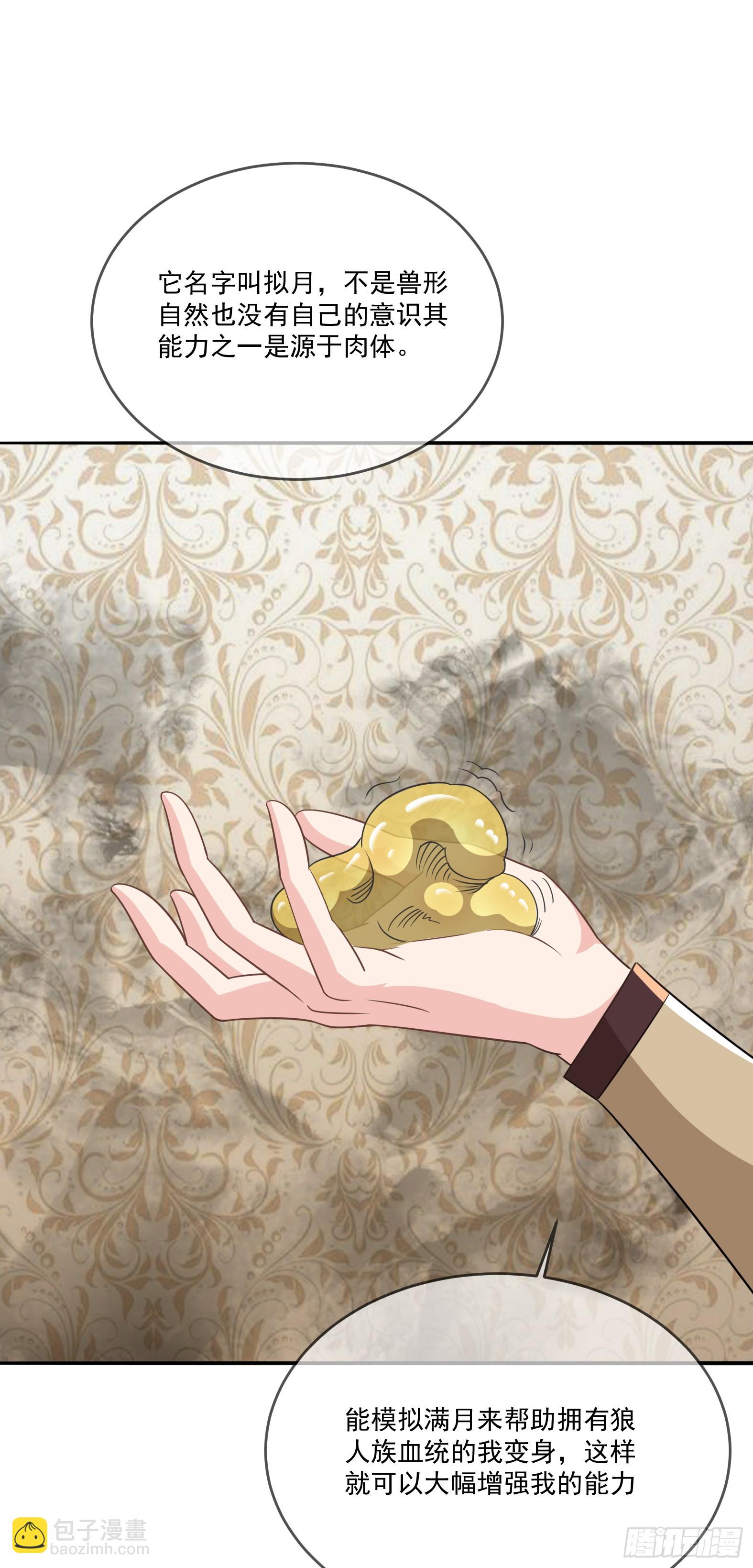 64.泠流(1/2)-第66话