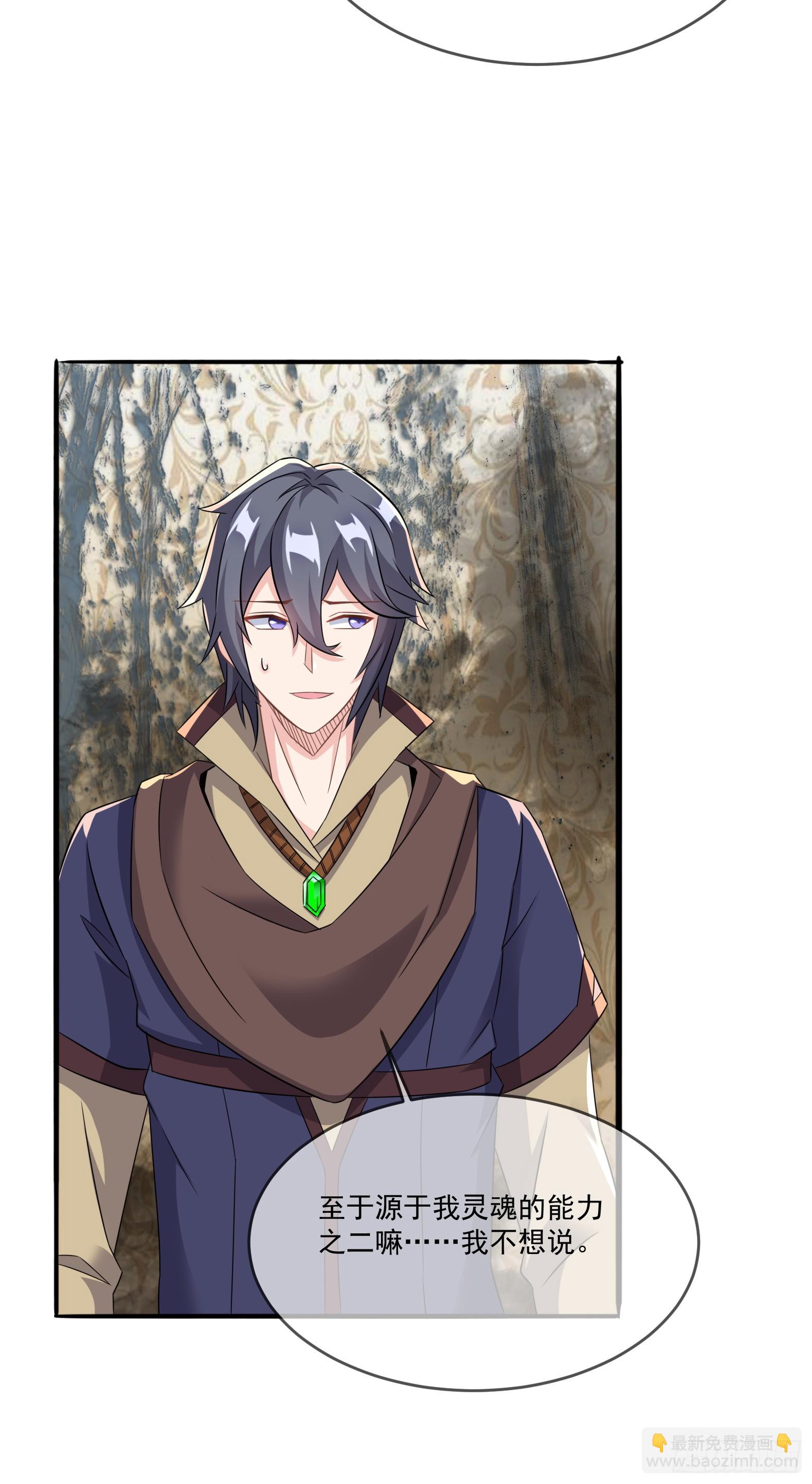 64.泠流(1/2)-第66话