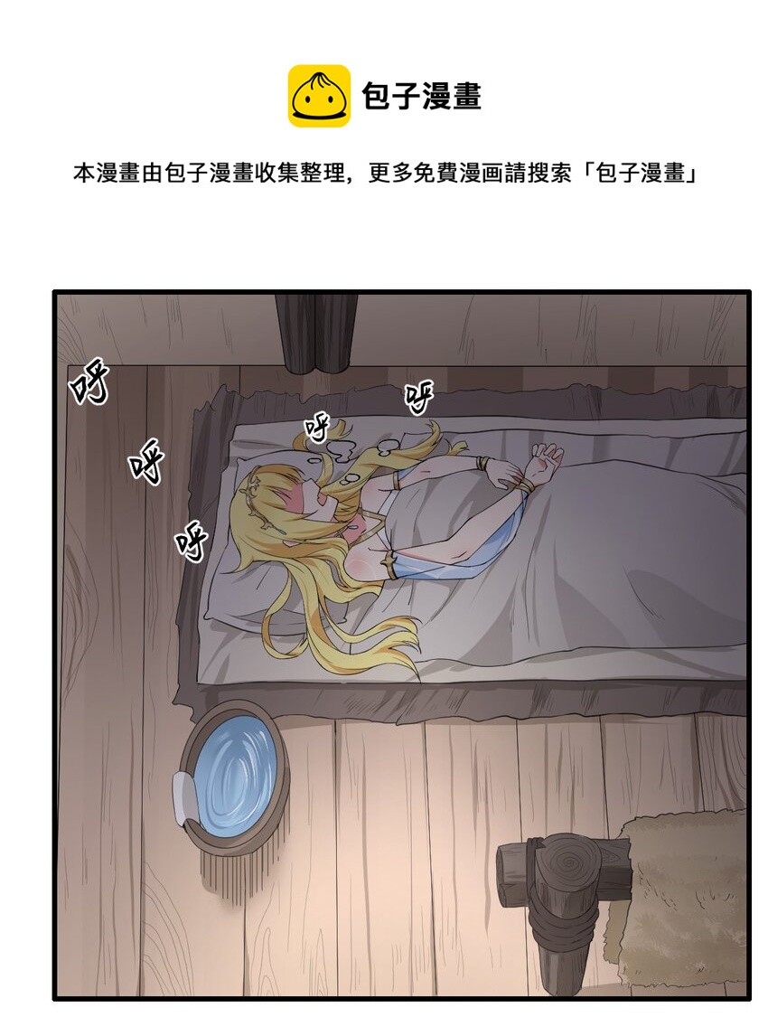 7 高烧！兽爹的关爱-第8话