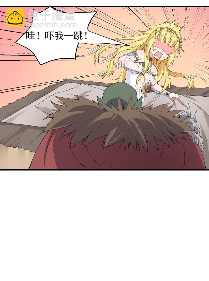 7 高烧！兽爹的关爱-第8话