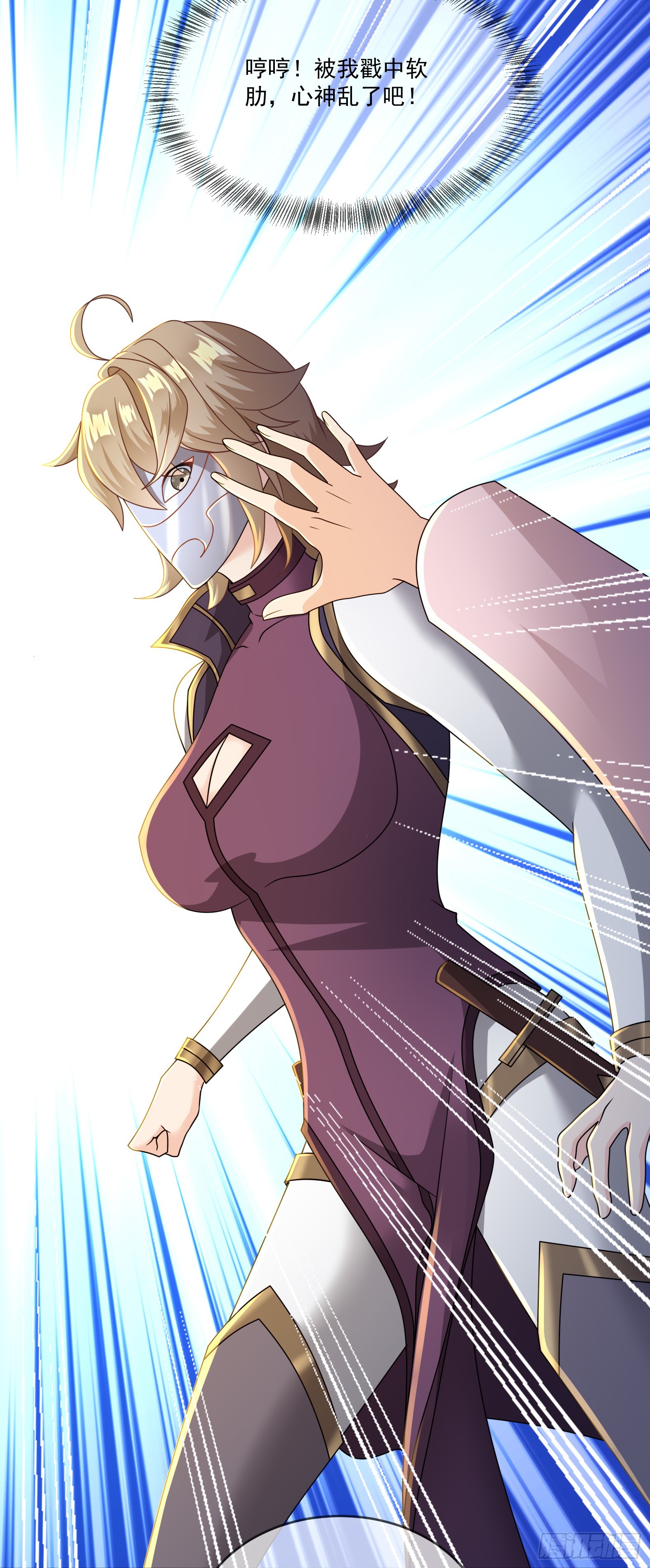 66.蔷薇空间(1/2)-第68话