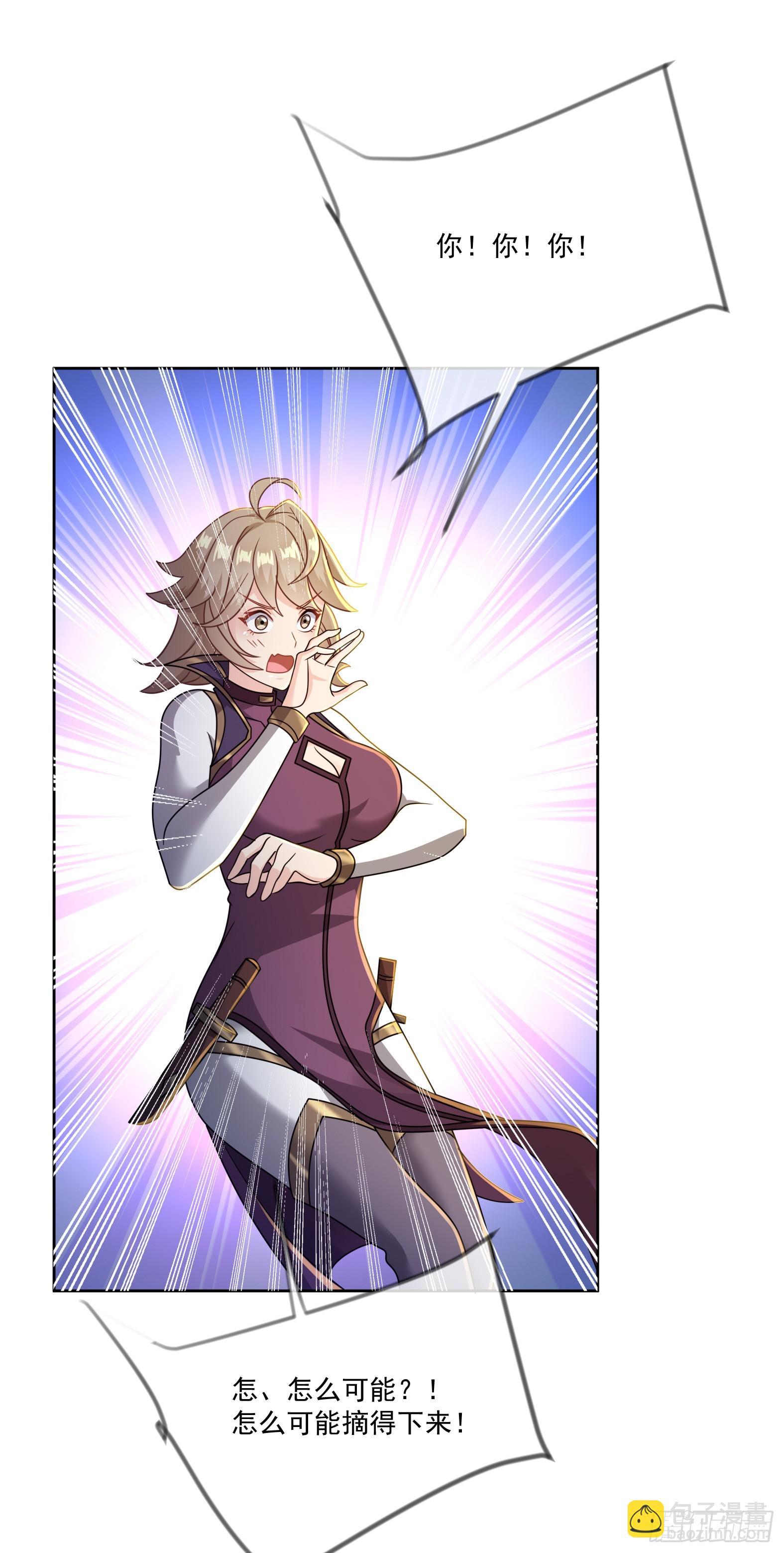 66.蔷薇空间(1/2)-第68话