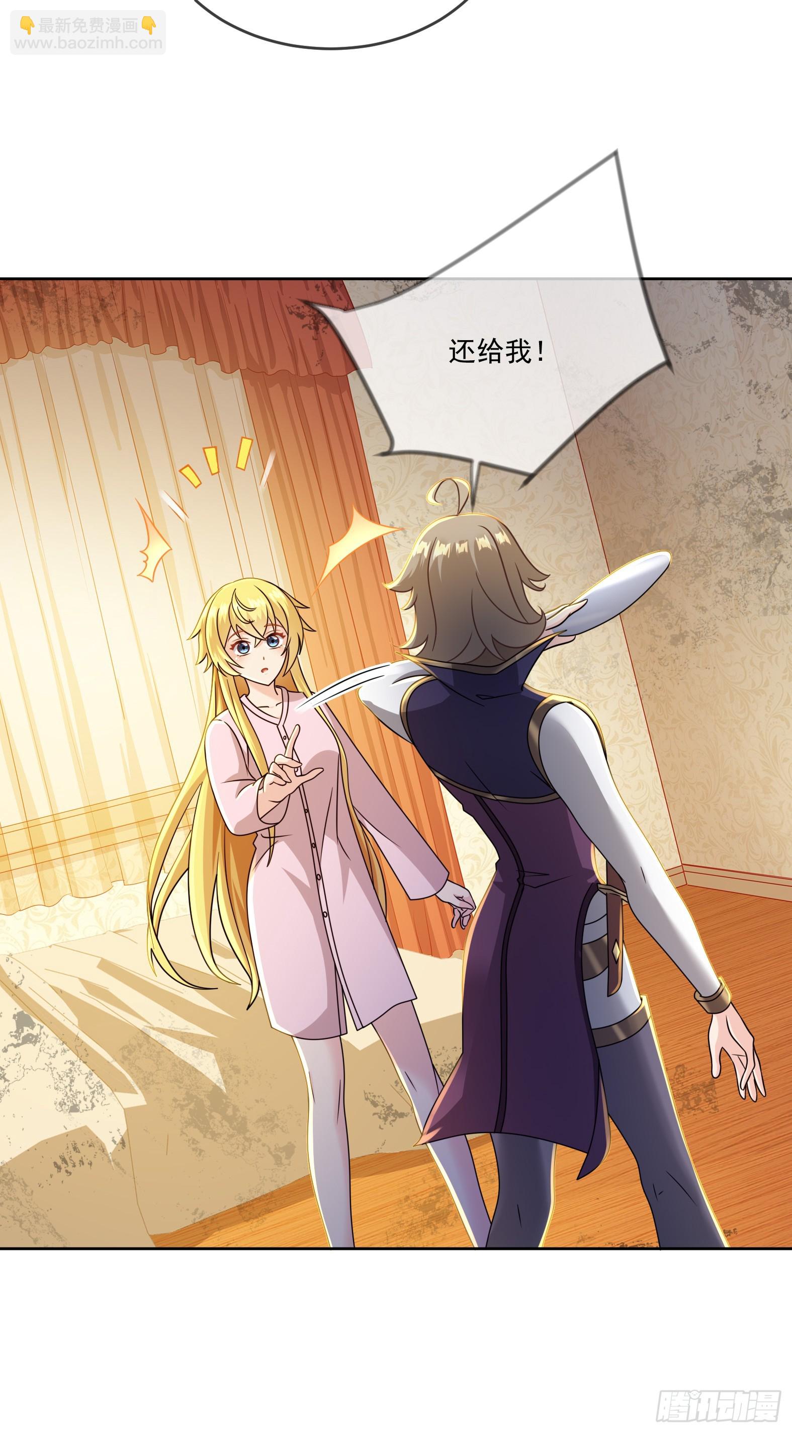 66.蔷薇空间(1/2)-第68话