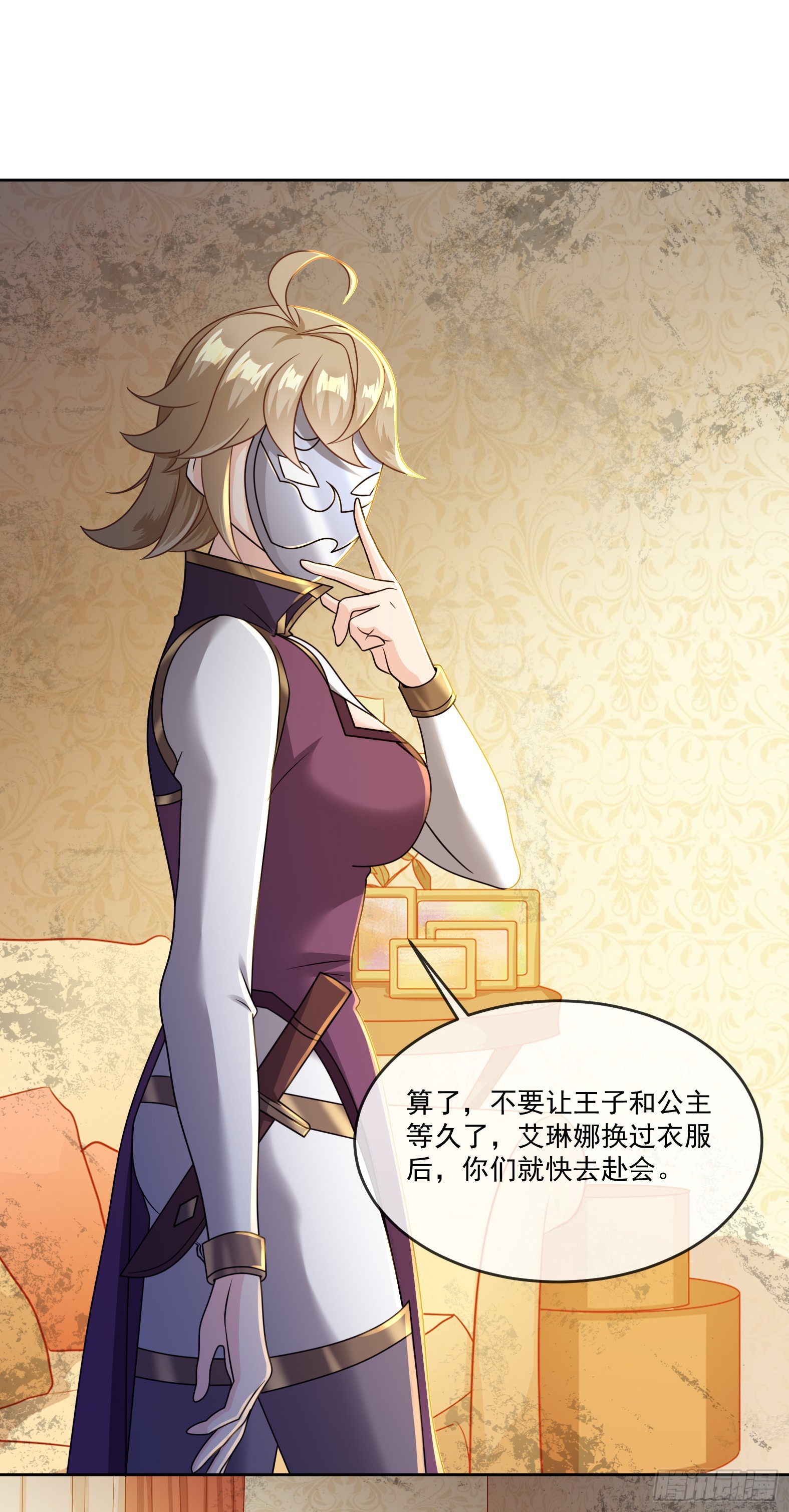 66.蔷薇空间(1/2)-第68话