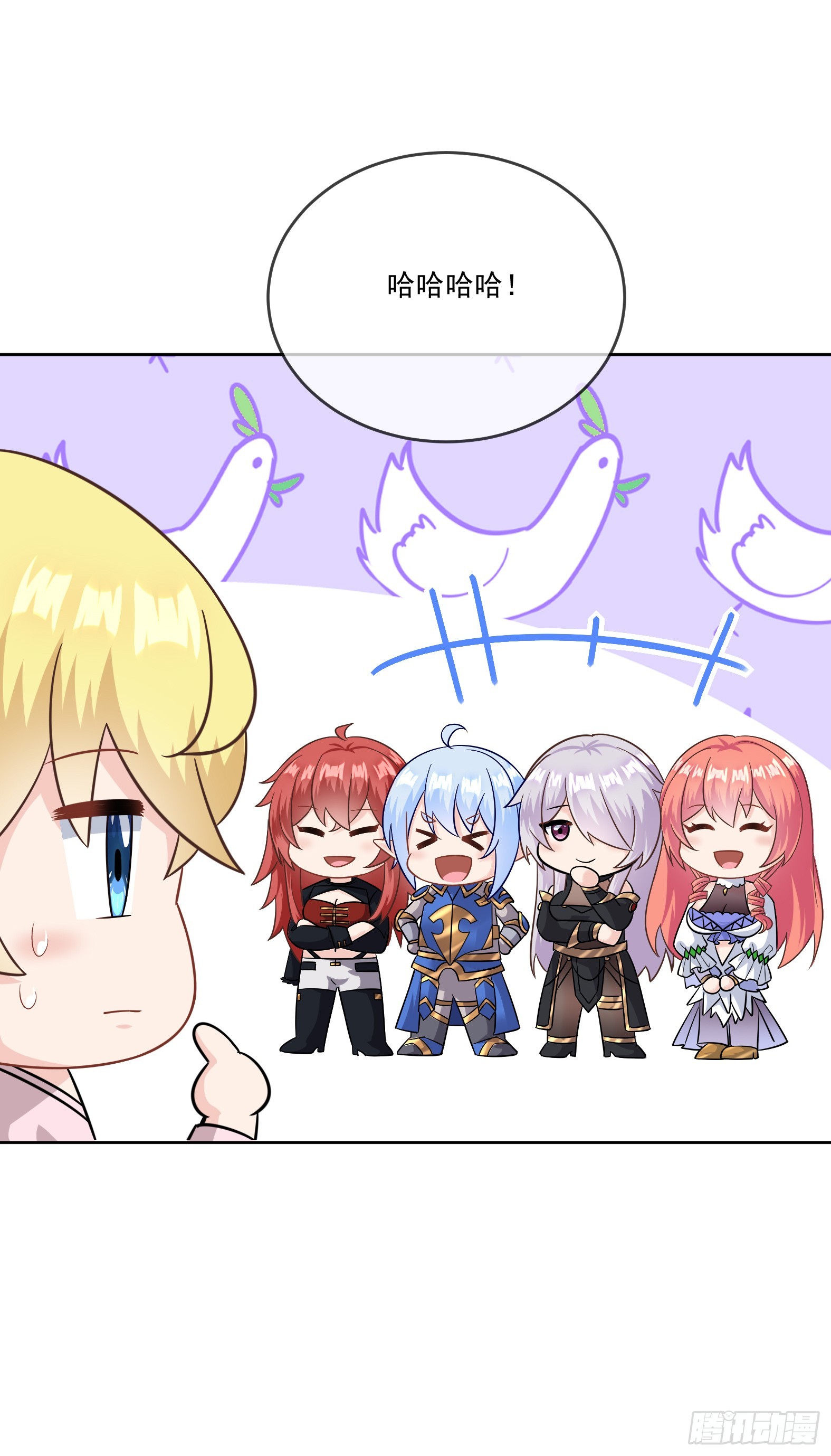 66.蔷薇空间(1/2)-第68话