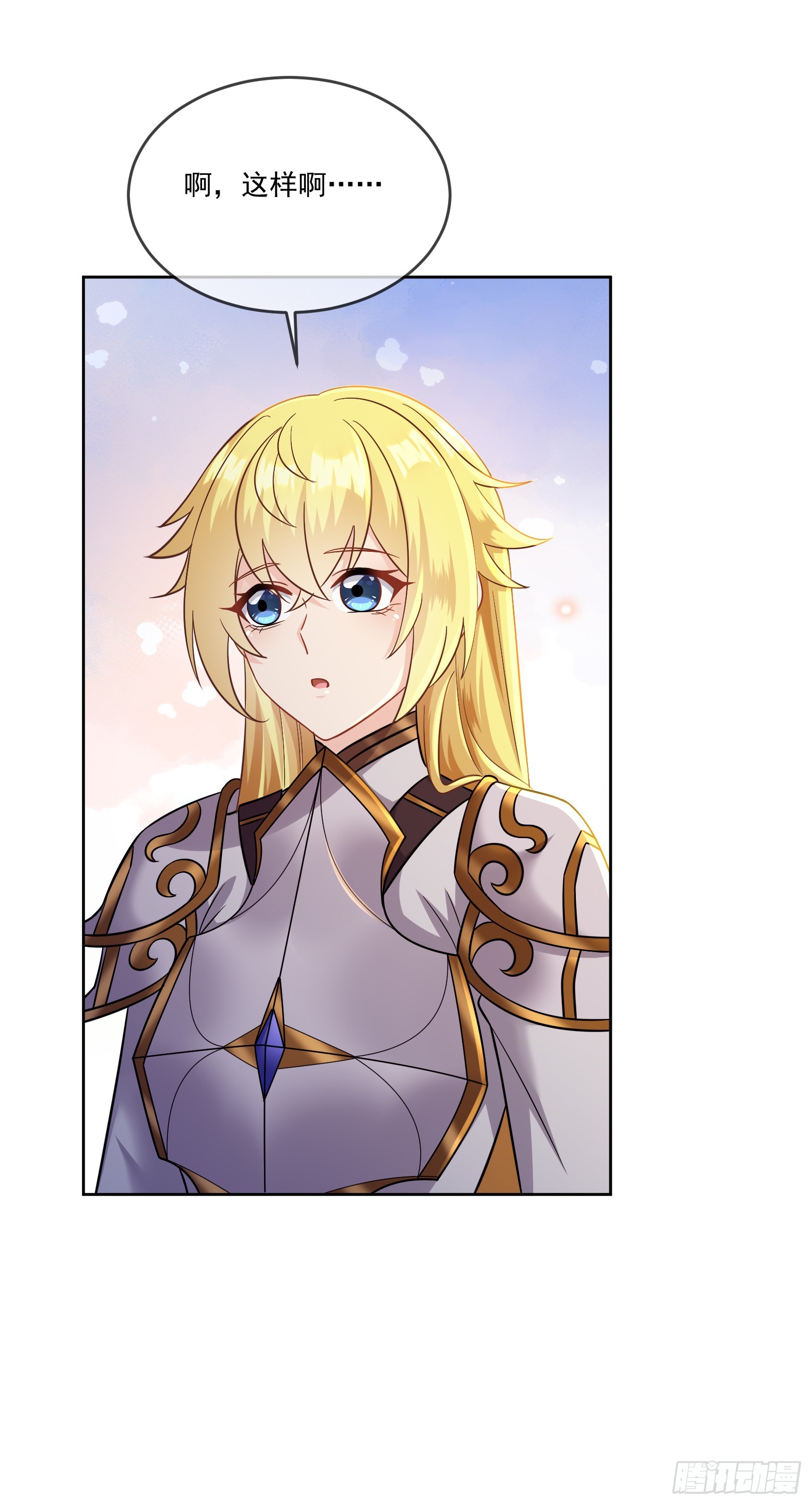 66.蔷薇空间(1/2)-第68话