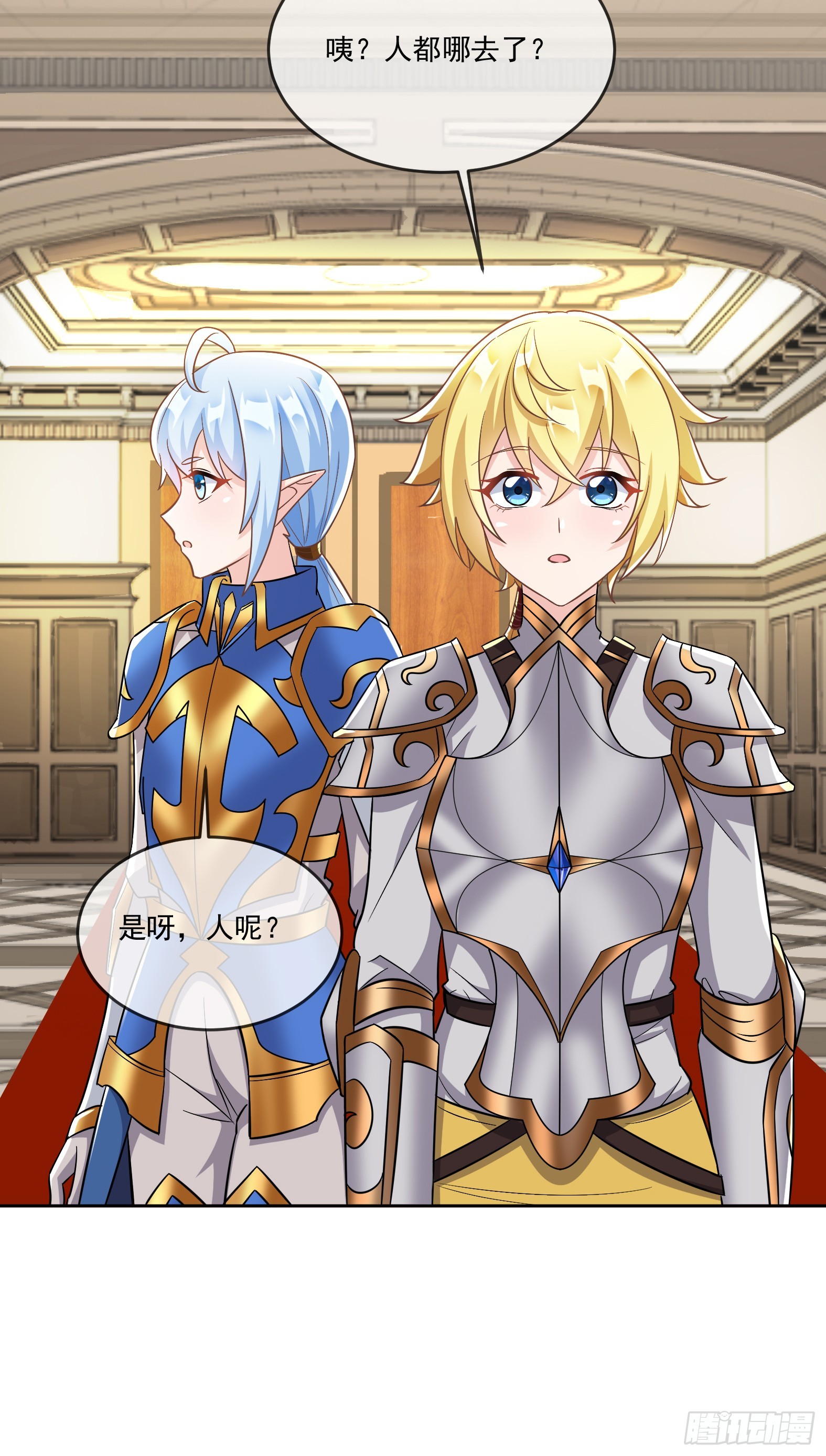 66.蔷薇空间(1/2)-第68话