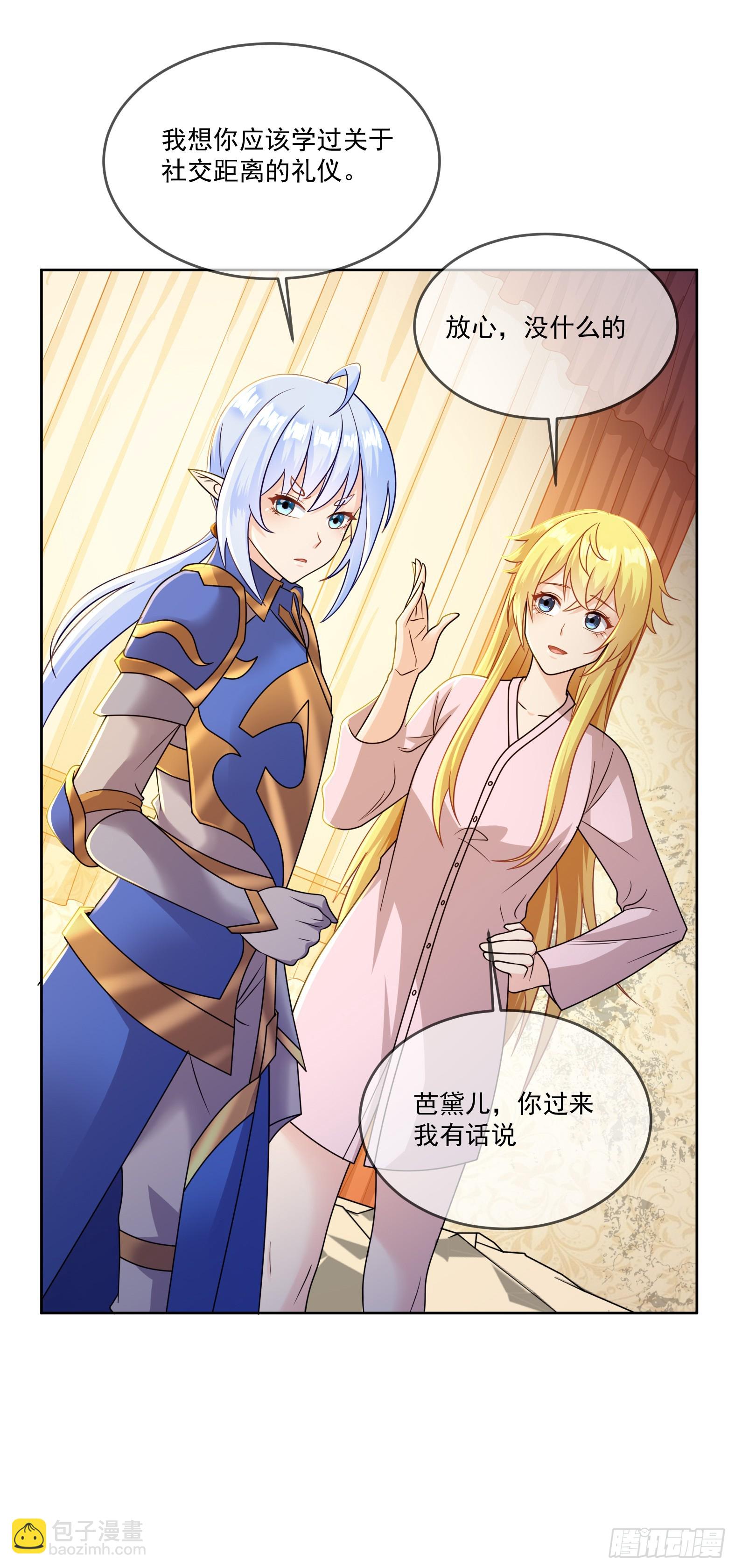 66.蔷薇空间(1/2)-第68话