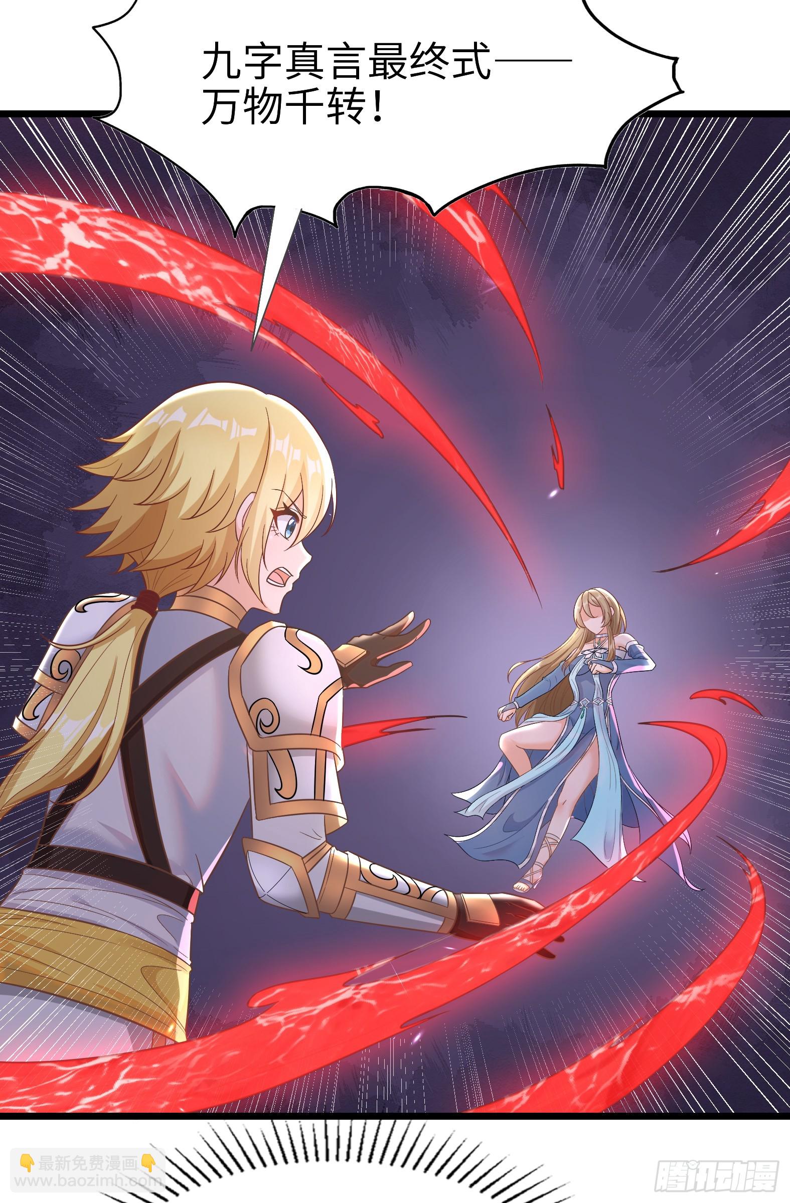 68.真相(1/2)-第70话