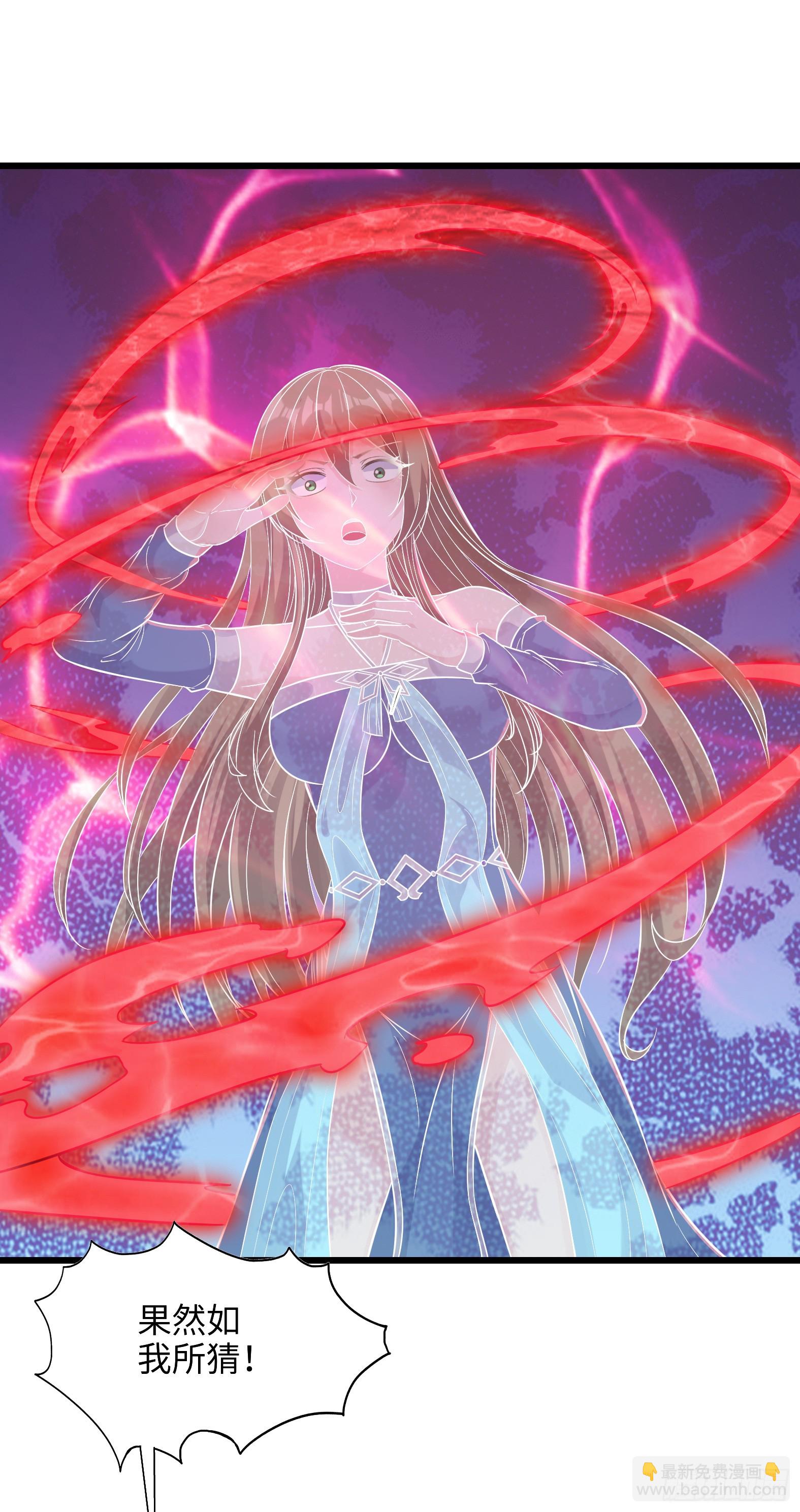 68.真相(1/2)-第70话