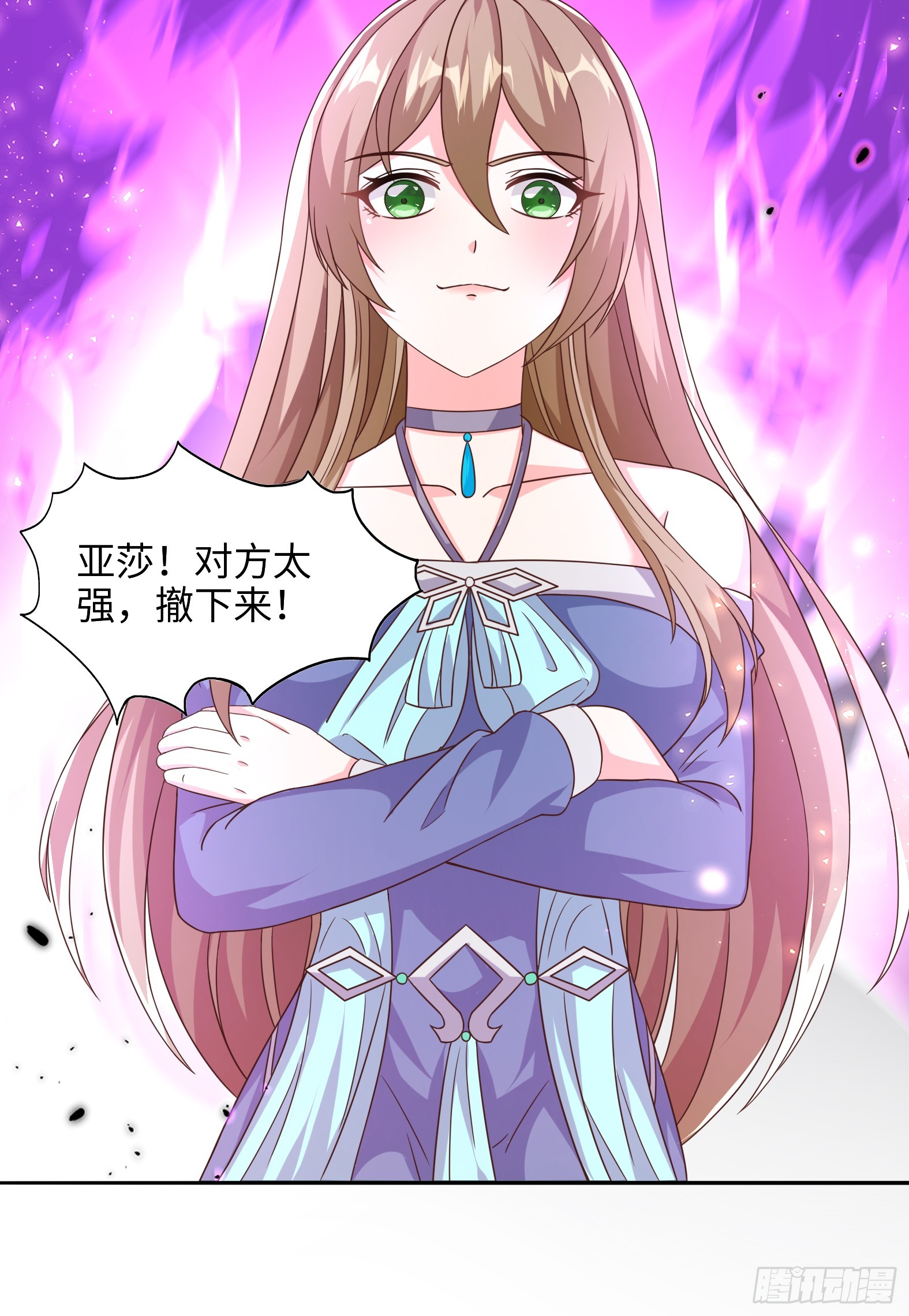 68.真相(1/2)-第70话