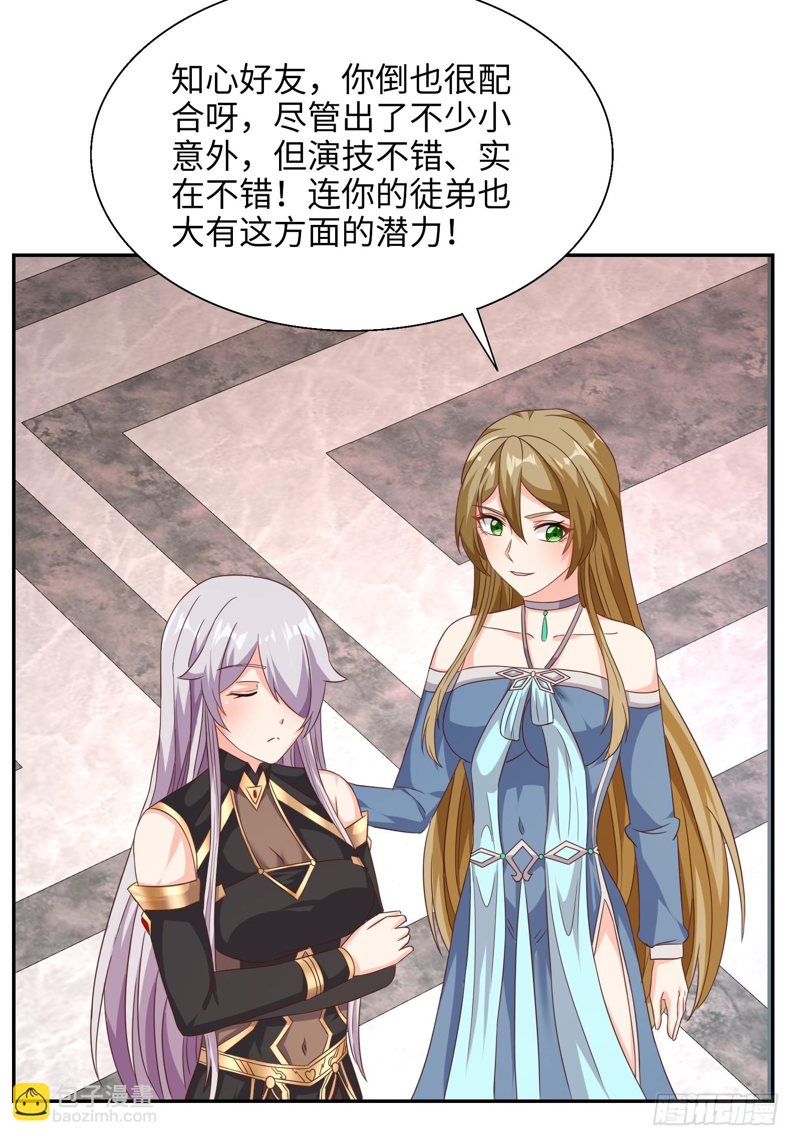 68.真相(1/2)-第70话