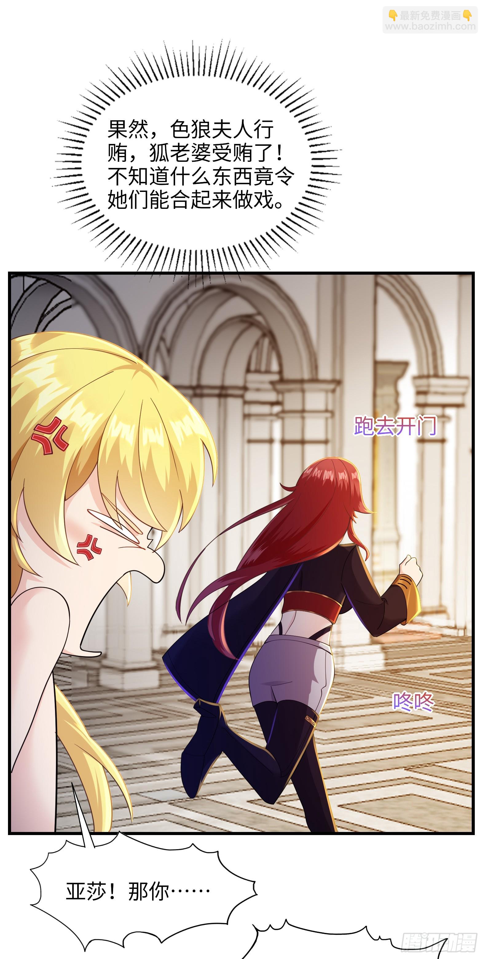 68.真相(1/2)-第70话