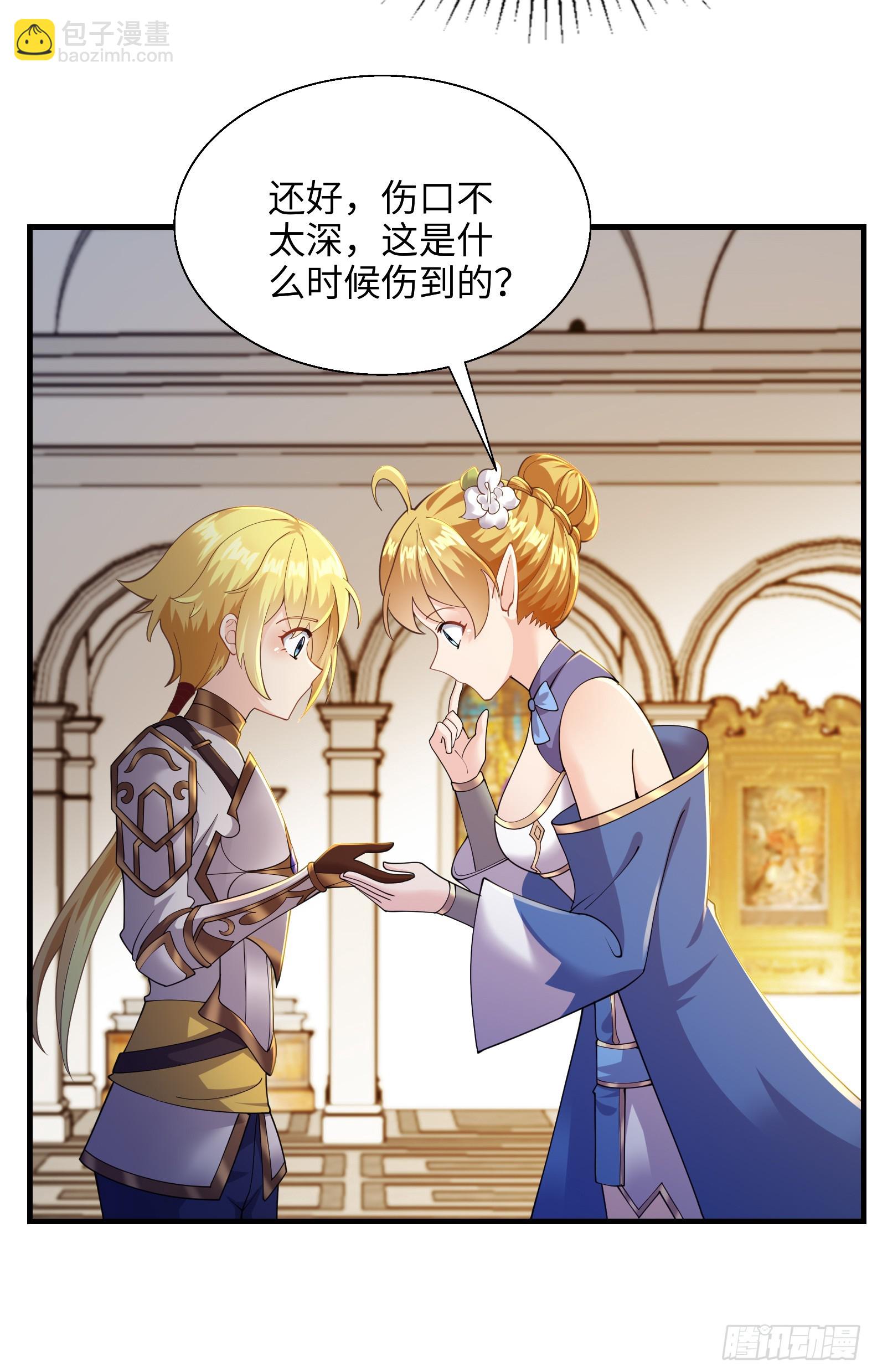 68.真相(1/2)-第70话