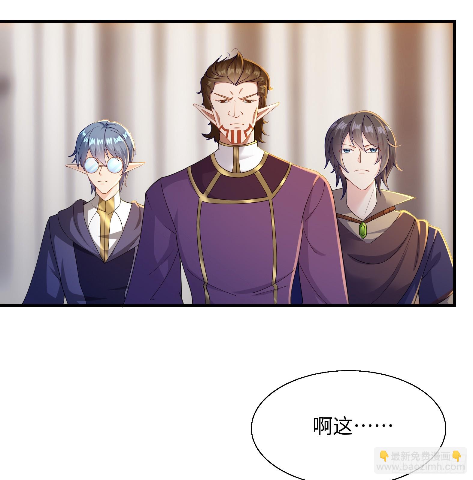 68.真相(1/2)-第70话