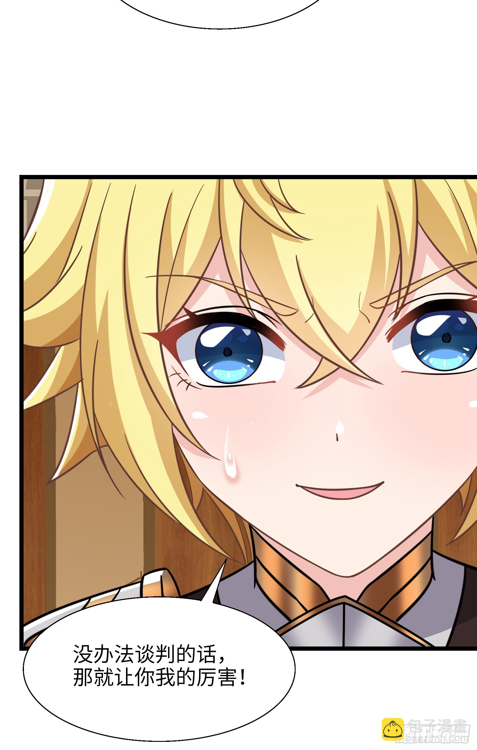 68.真相(1/2)-第70话