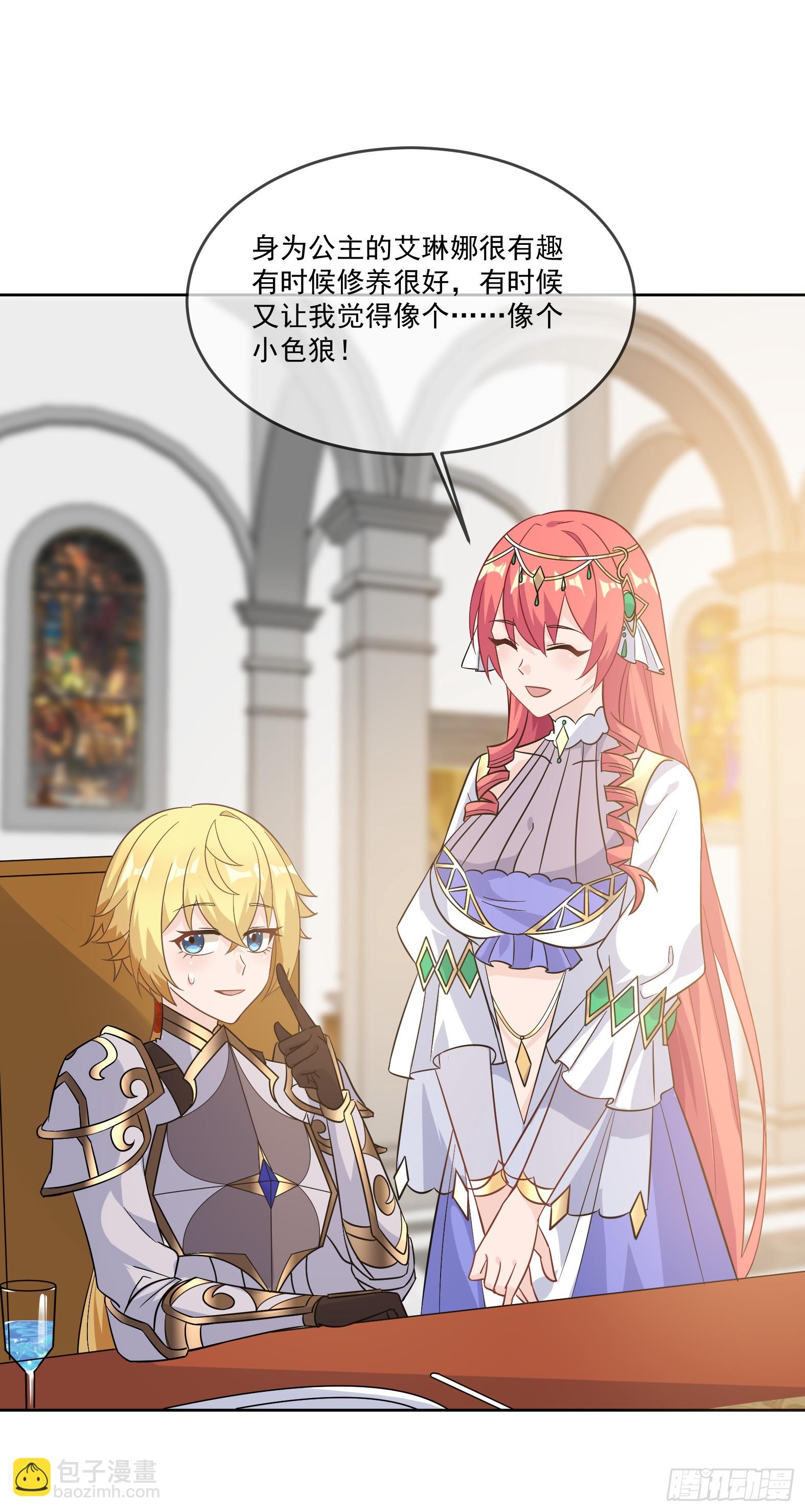 70.安娜蓓拉的守护(1/2)-第72话