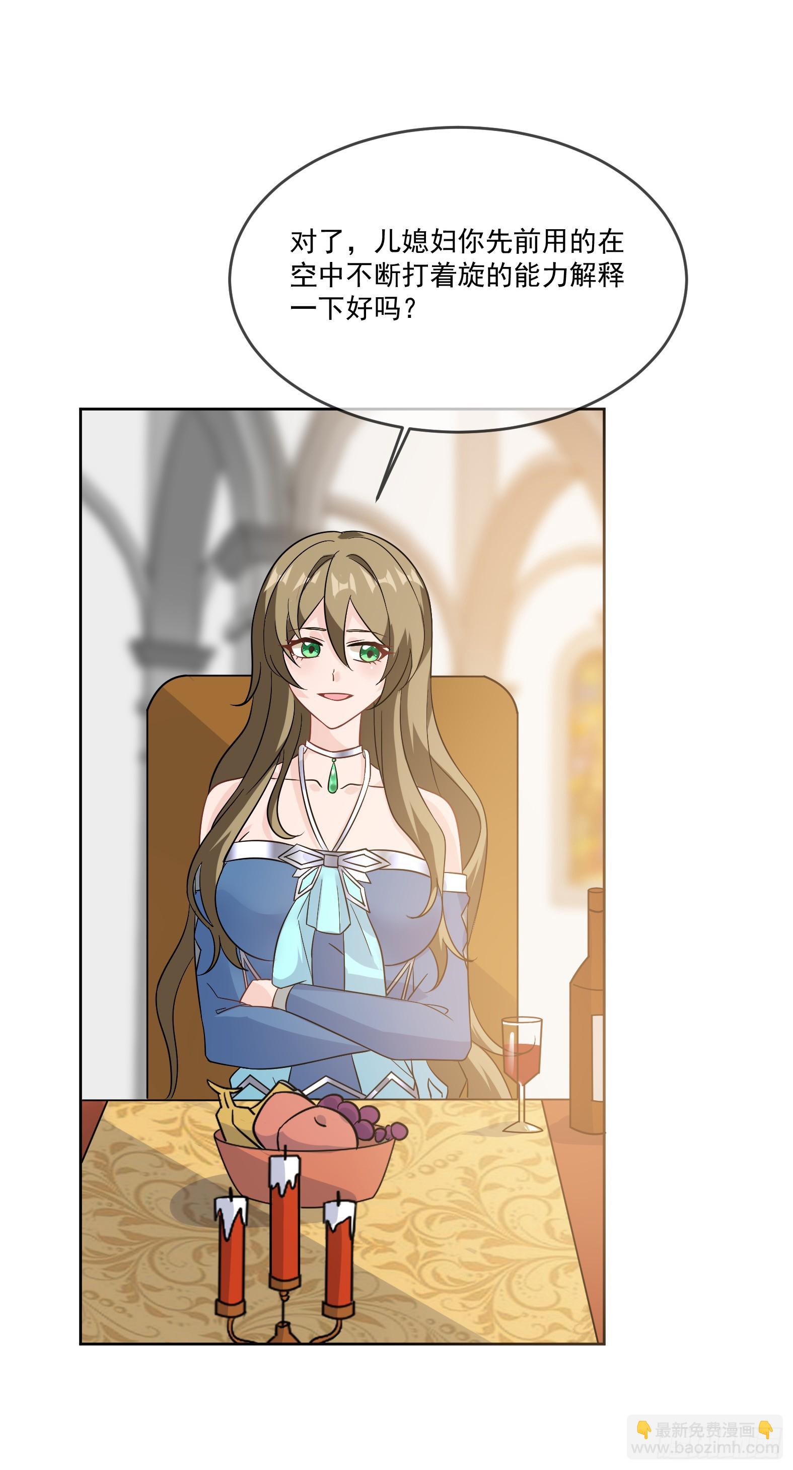 70.安娜蓓拉的守护(1/2)-第72话