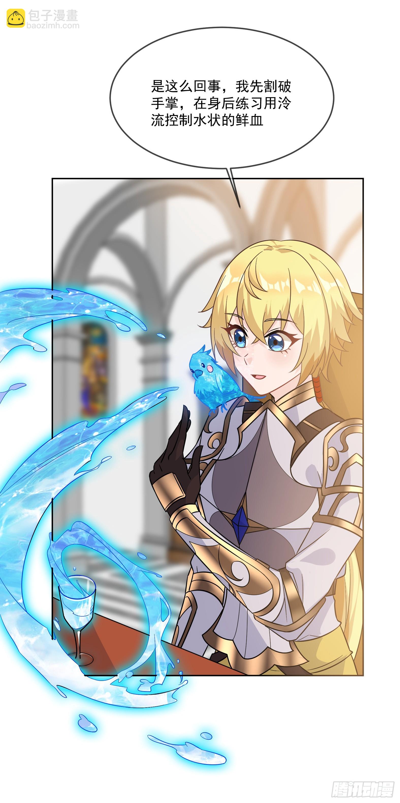 70.安娜蓓拉的守护(1/2)-第72话