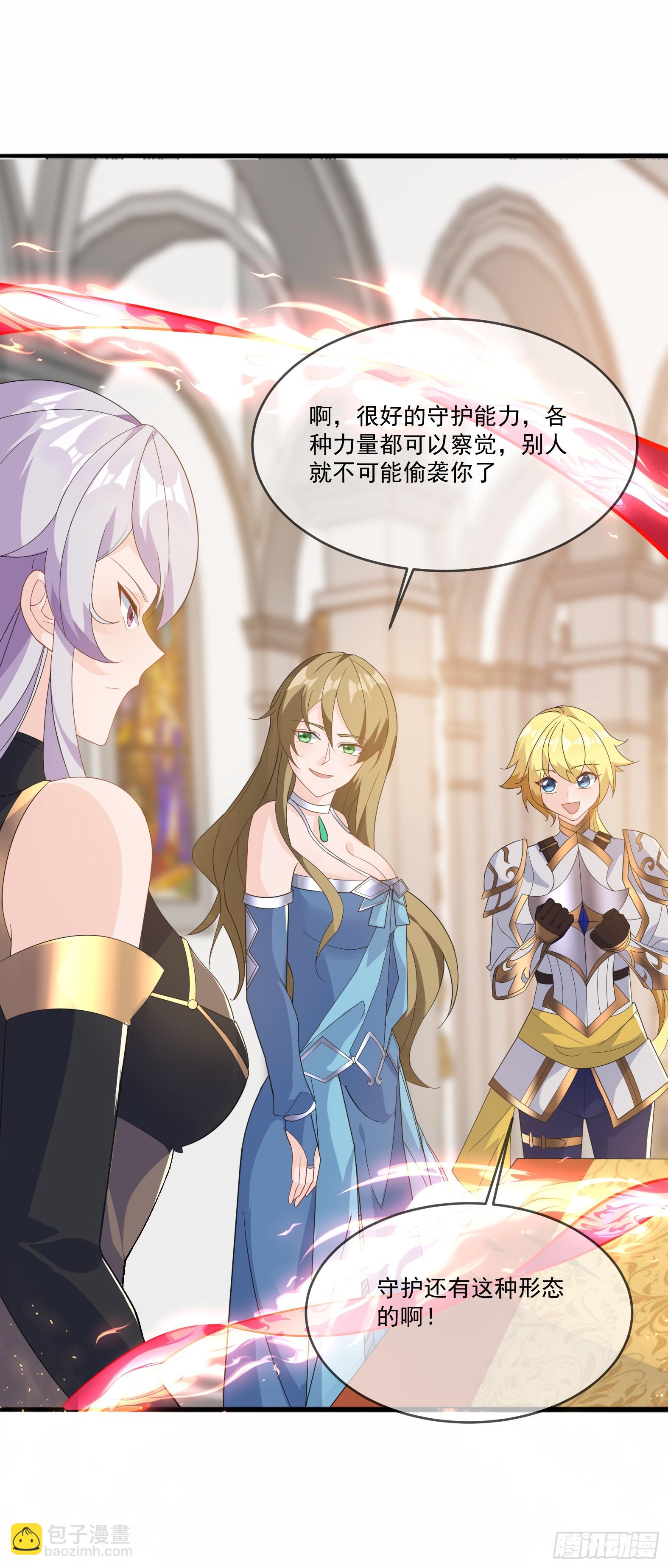 70.安娜蓓拉的守护(1/2)-第72话