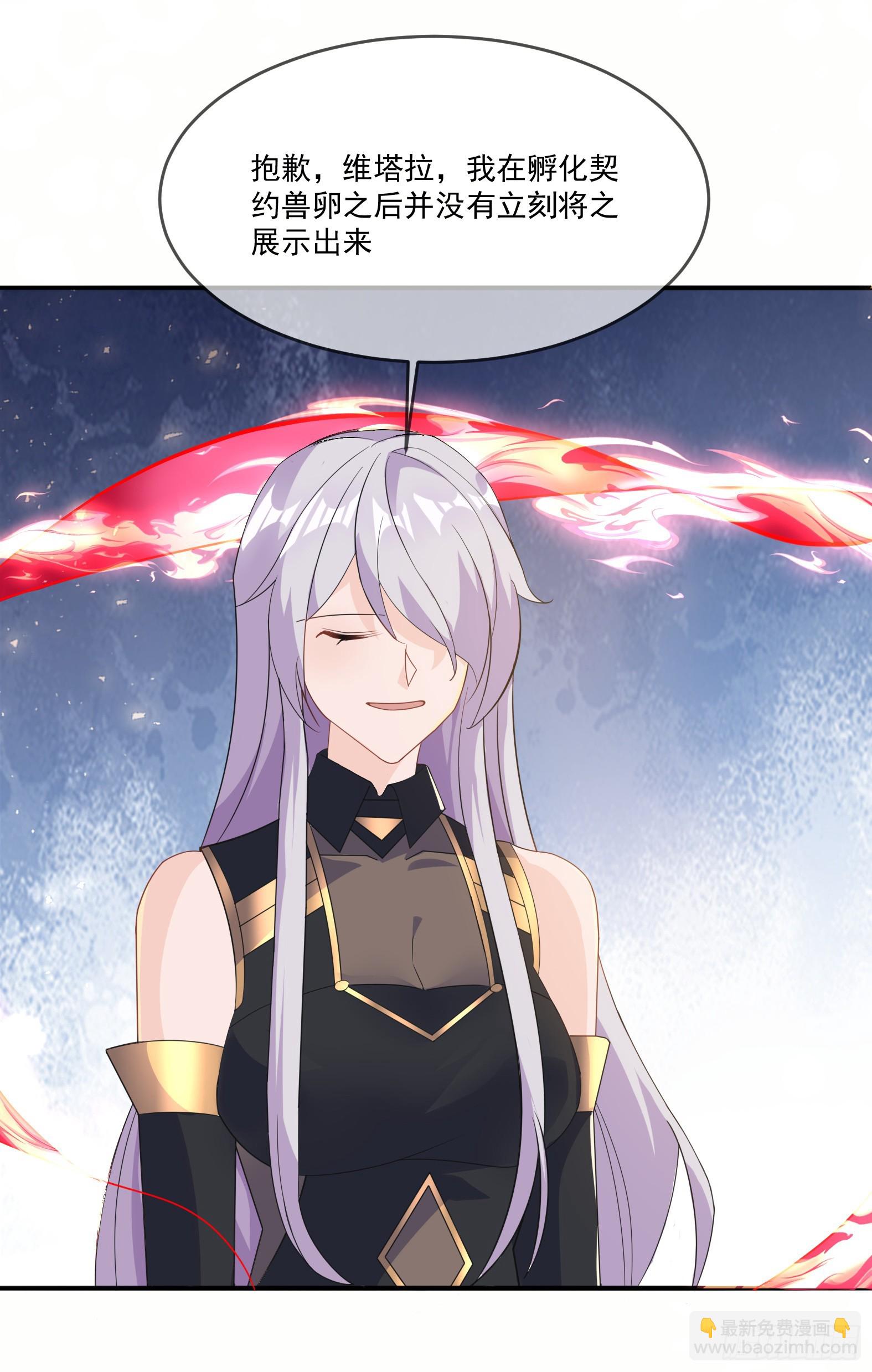 70.安娜蓓拉的守护(1/2)-第72话